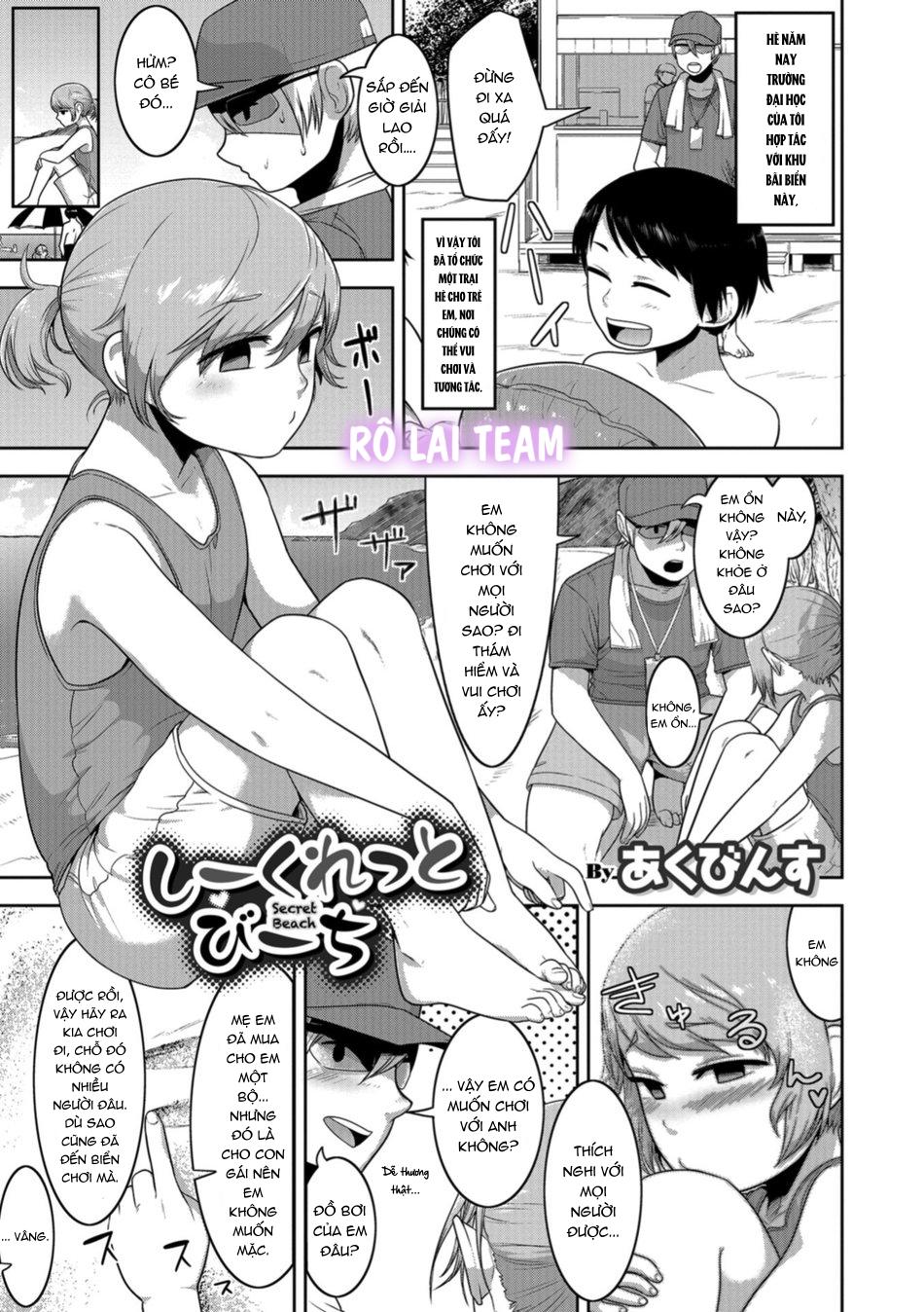 Otokonoko HEAVEN Chapter 3 - Next Chapter 4