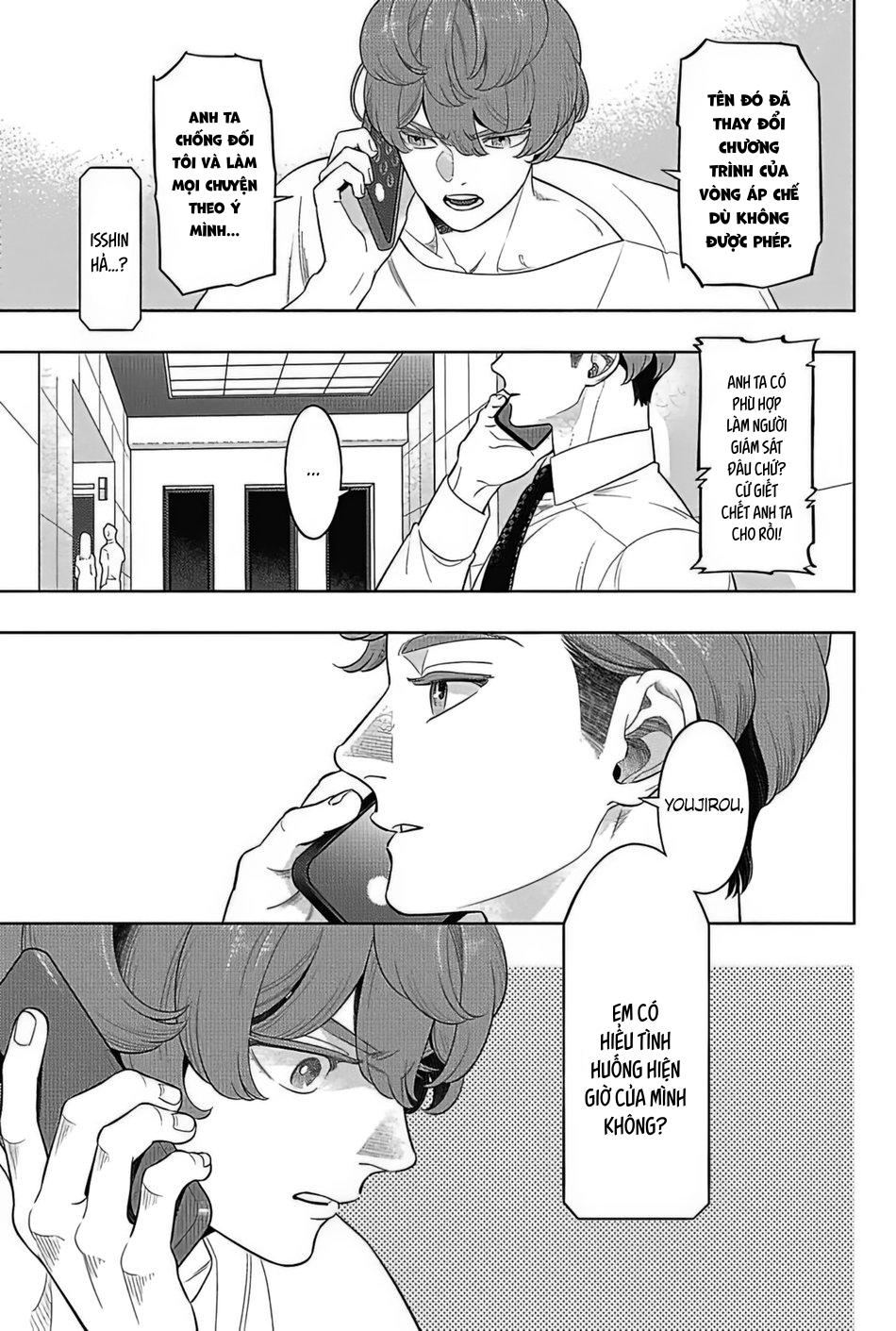Thú Nuôi Chapter 2 - Next 