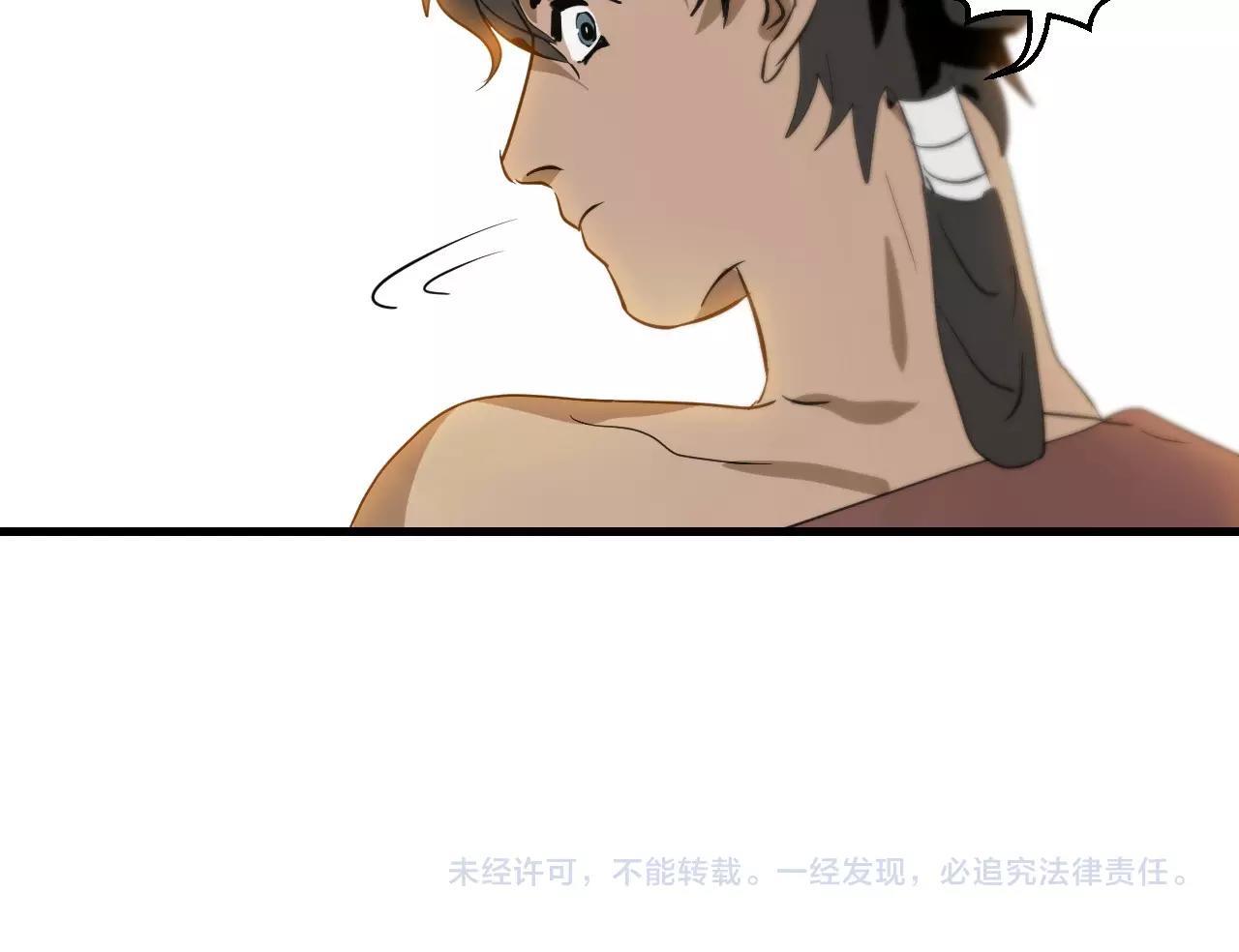 Quanh Năm Có Cá Chapter 3 - Next Chapter 4