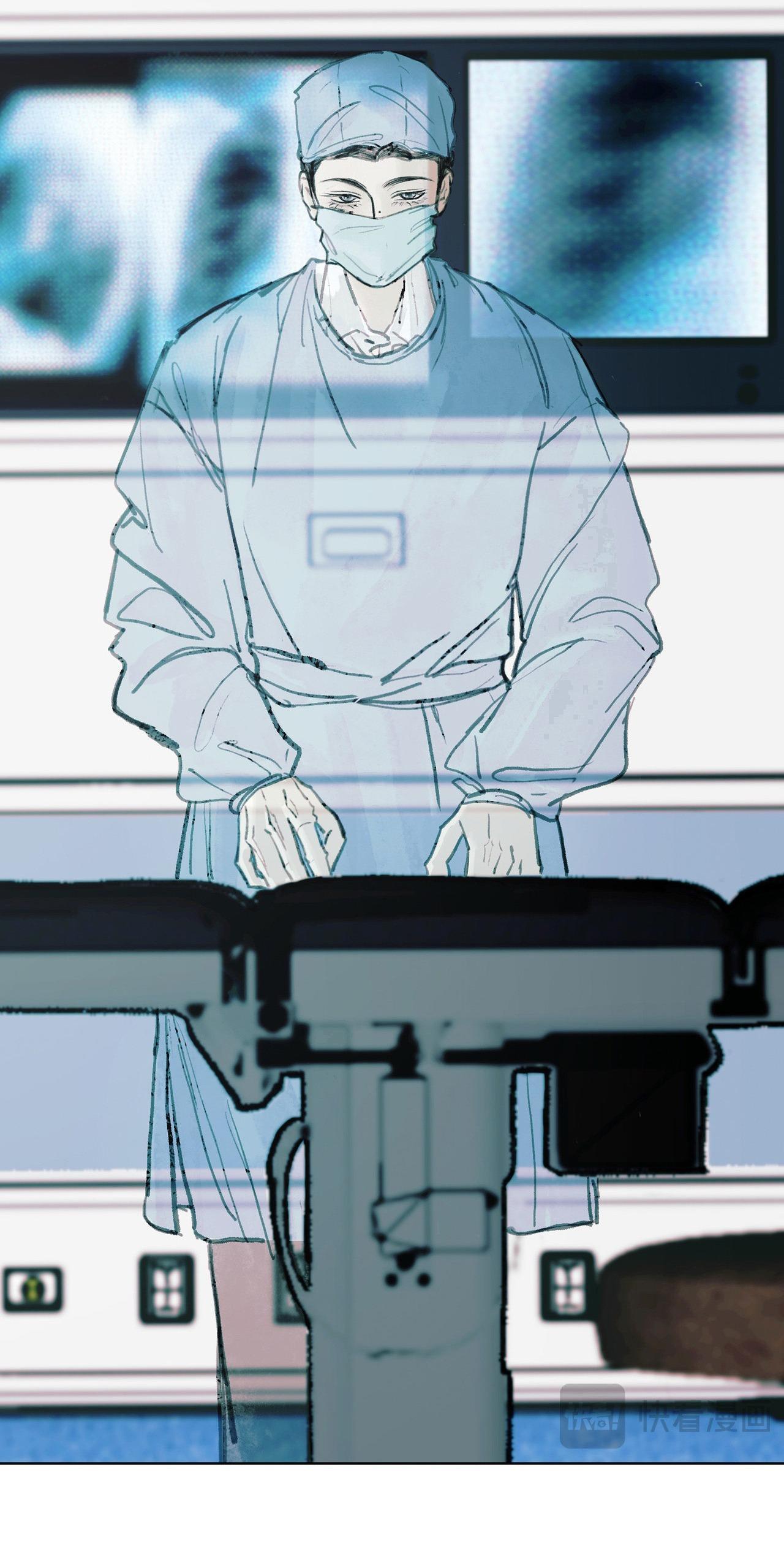 Hừng Đông Chapter 5 NGANG RAW - Trang 3