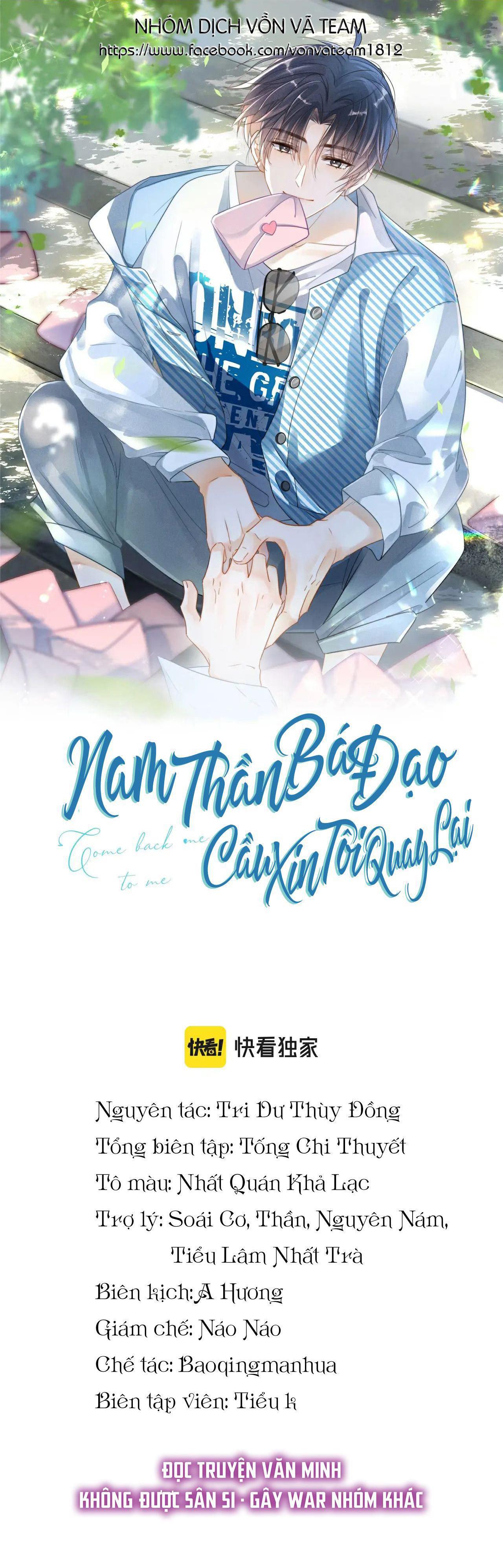 Nam Thần Bá Đạo Cầu Xin Tôi Quay Lại (NGANG RAW) Chapter 42 - Next Chapter 43