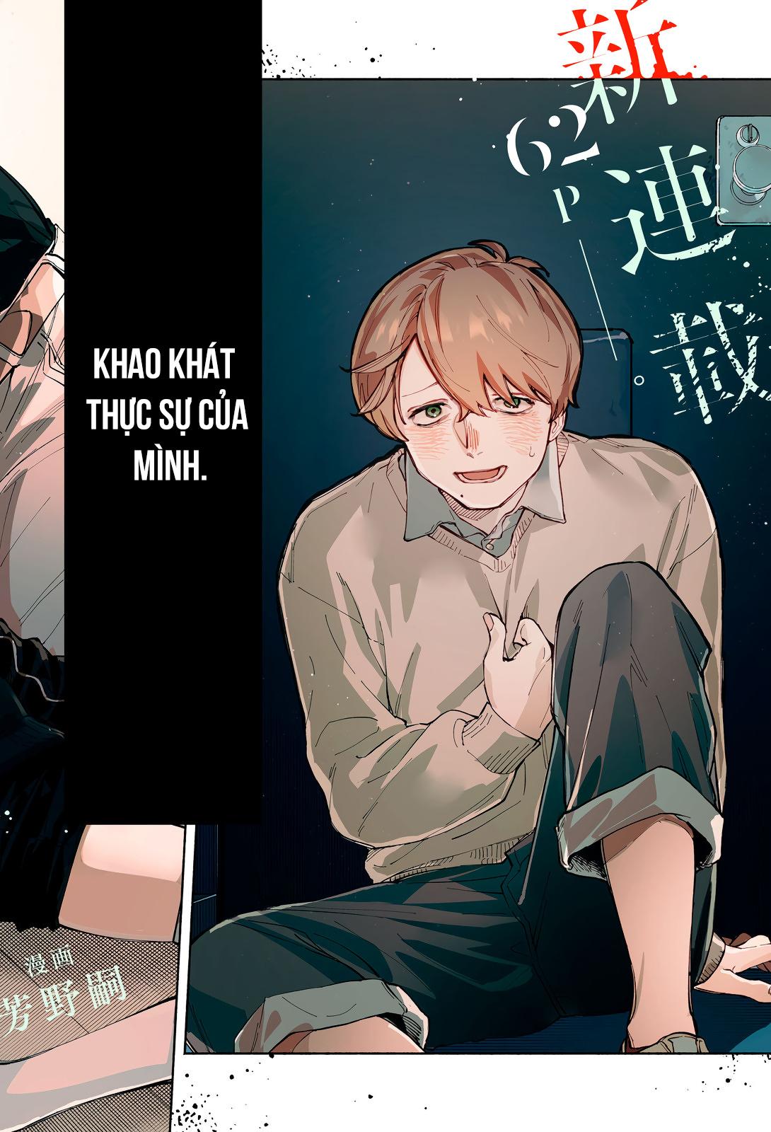 Muốn Được Chết Trong Vẻ Đẹp Của Em Chapter 1 - Next Chapter 2.1