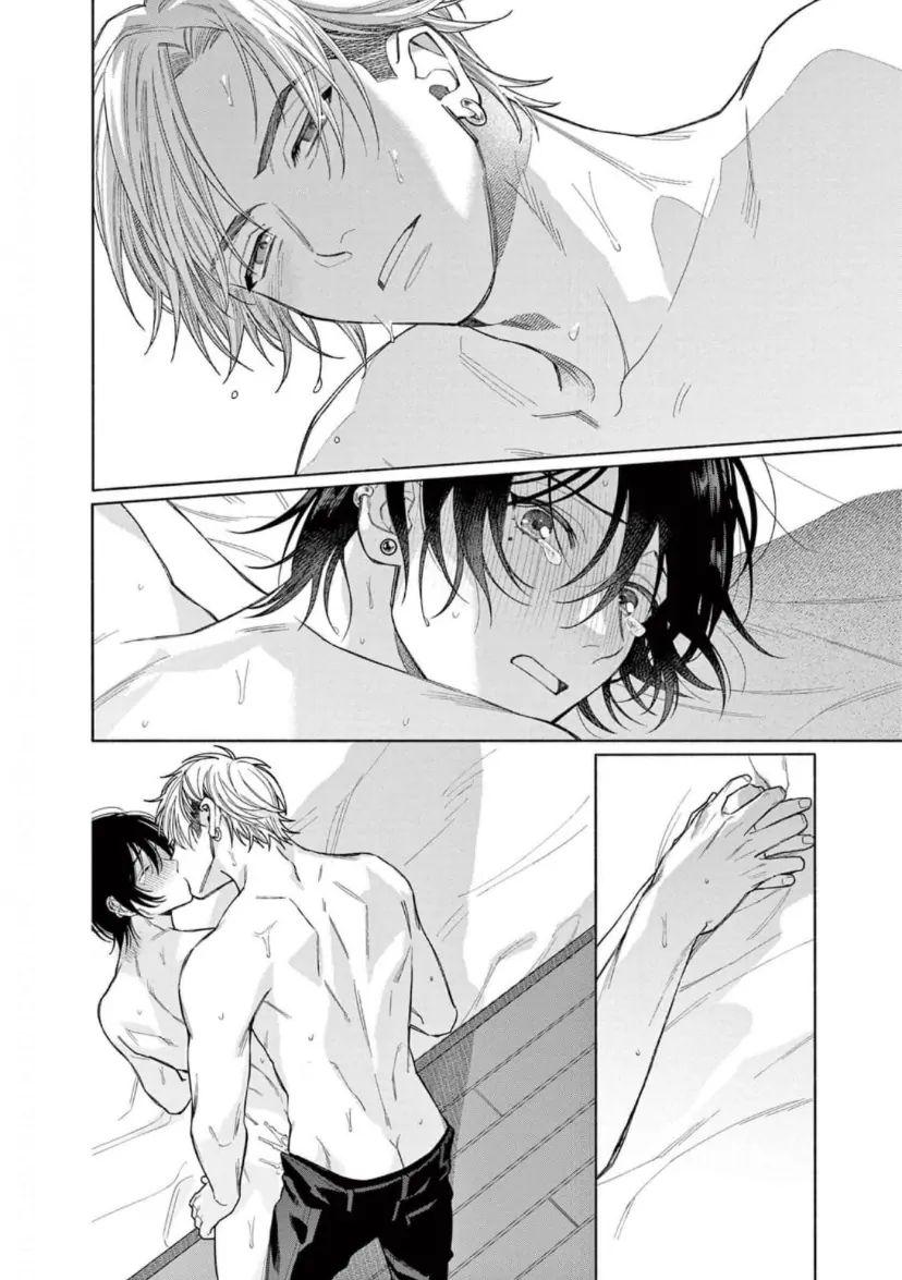 Junjou de Nani ga Warui Chapter 4 - Next Chapter 5