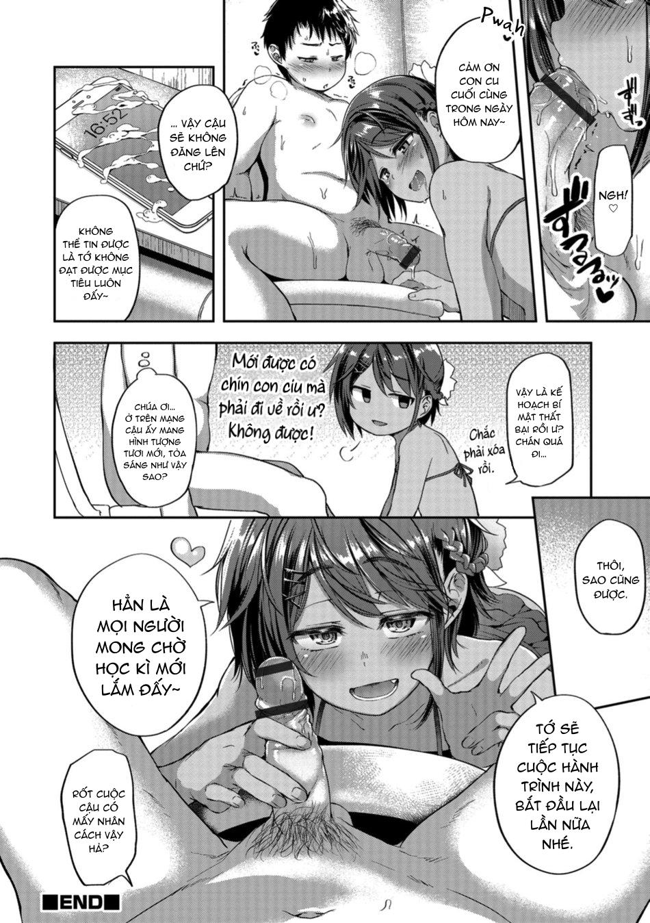 Otokonoko HEAVEN Chapter 1 - Next Chapter 2