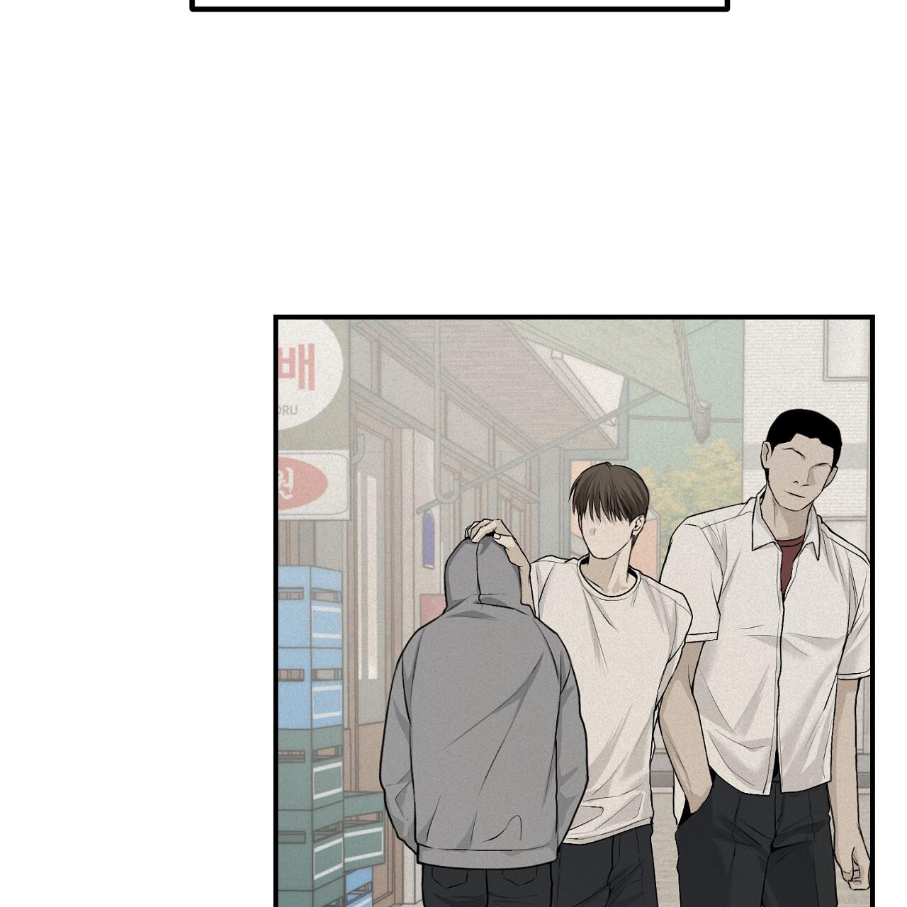 Hình Chiếu Chapter 11 - Next Chapter 12
