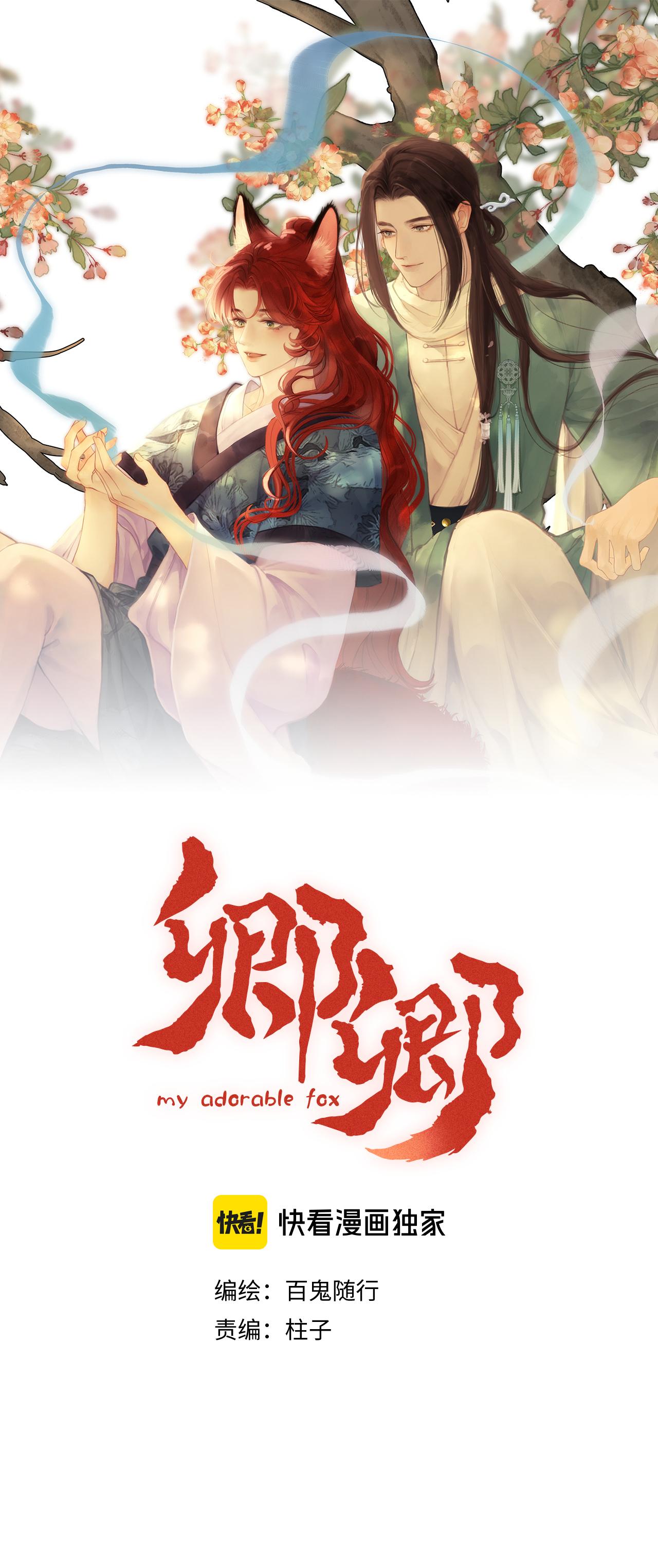 Khanh Khanh Chapter 9 - Next Chapter 10