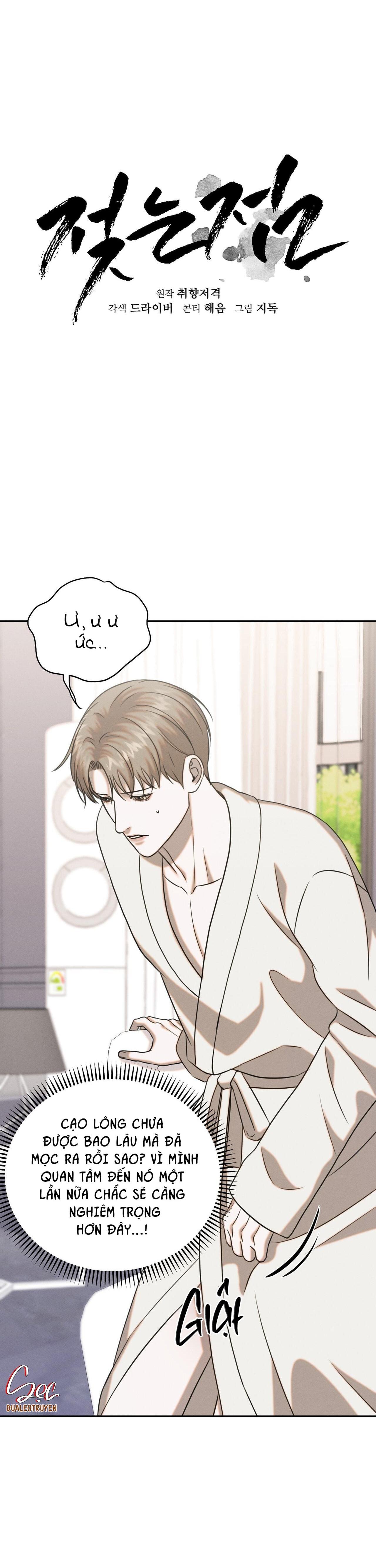 (SONG TÍNH) ĐIỂM ƯỚT ÁT Chapter 8 H - Next Chapter 9 H+++