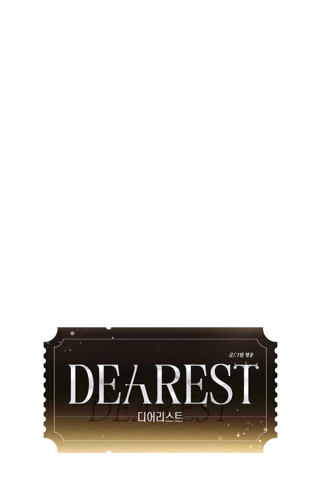 Dearest Chapter 8 - Next Chapter 9