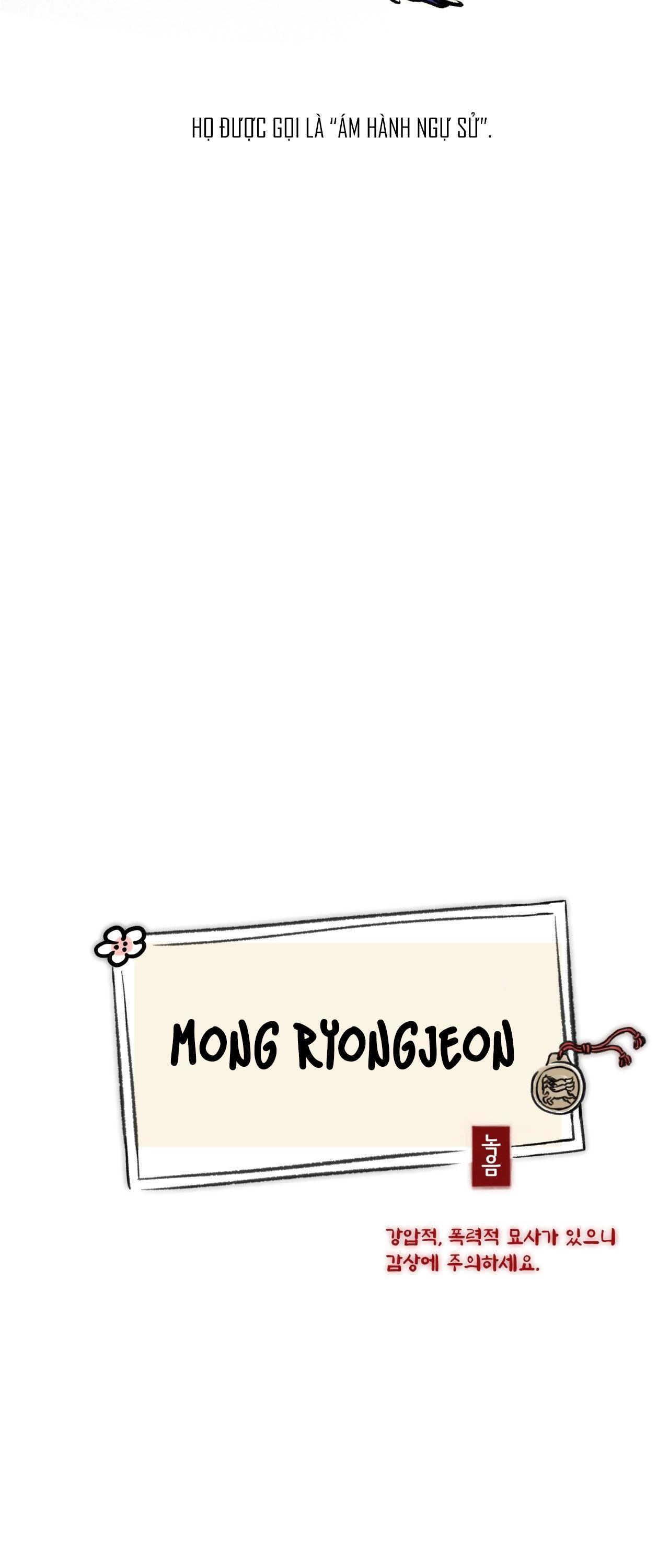 MONG RYONGJEON Chapter 1 BÓP DÚ - Next Chapter 2 BỊ BẮT