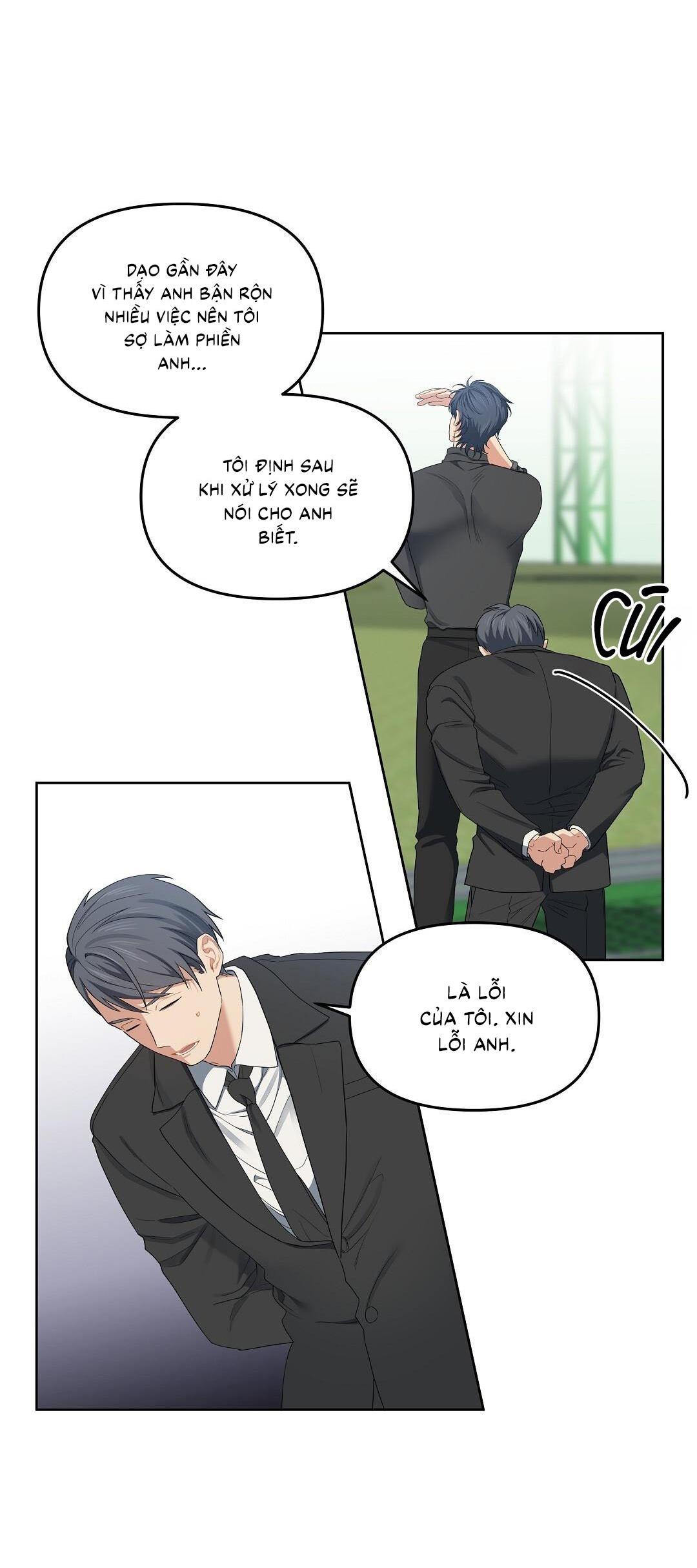 (CBunu) Cherry Cake Chapter 17 - Next Chapter 18