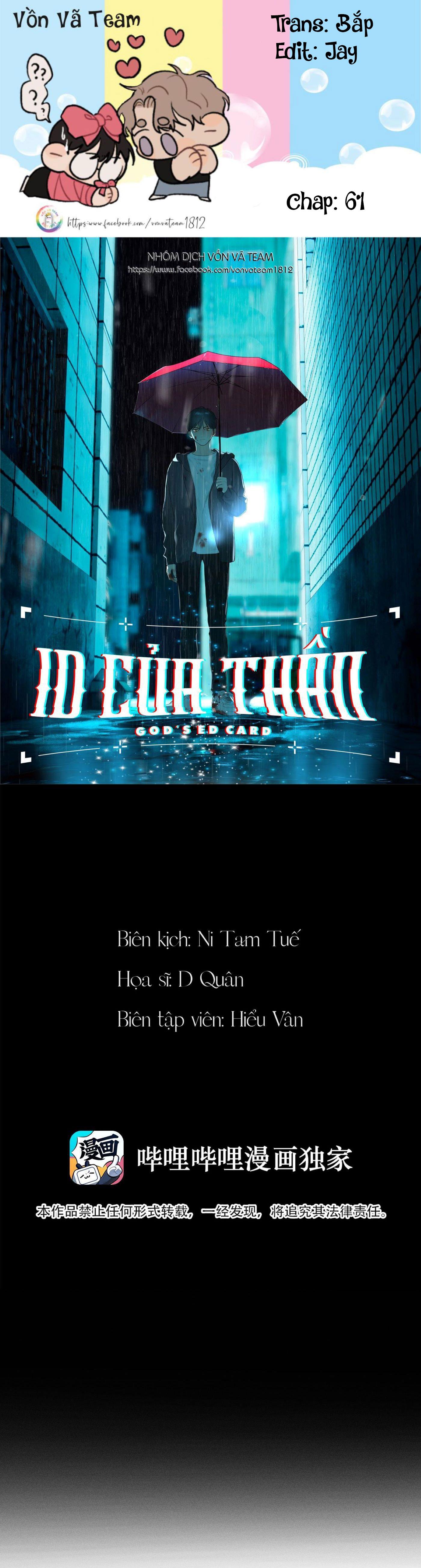 Id Của Thần Chapter 61 - Next Chapter 62