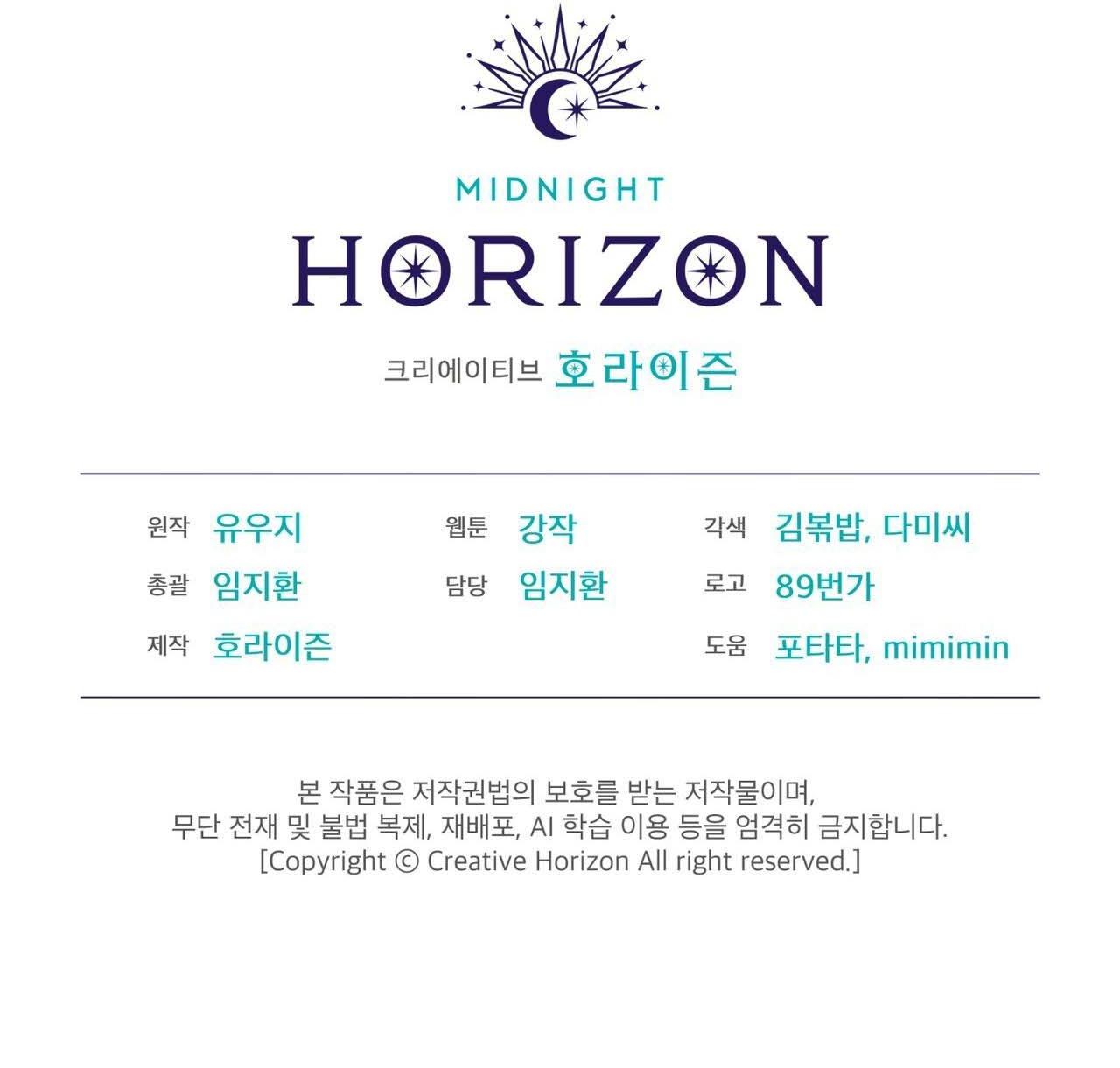 Passion Chapter 102 - Next Chapter 103
