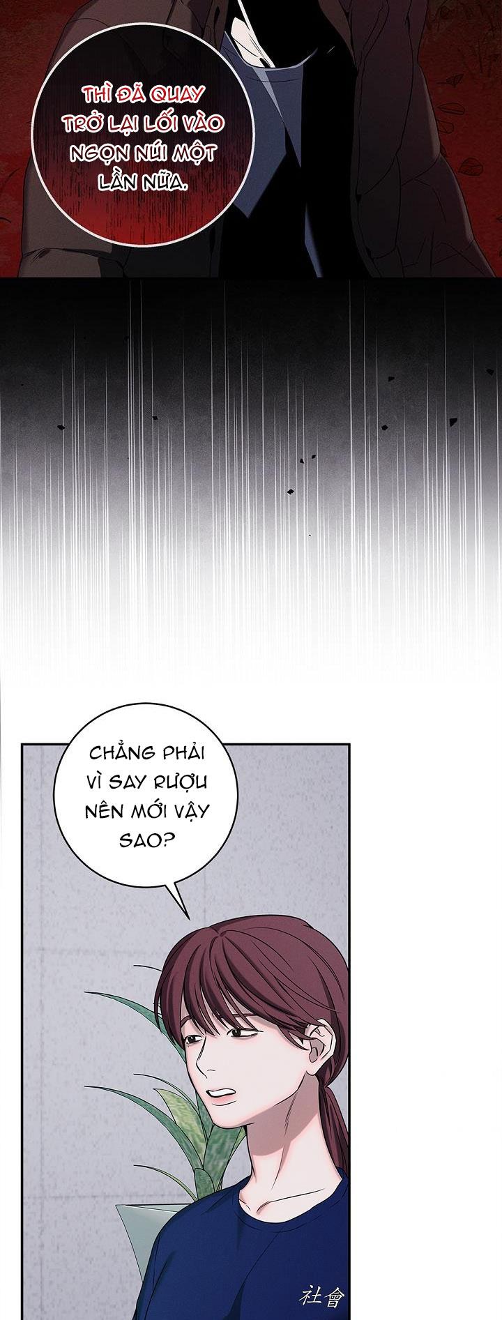 ĐÊM KHÔNG DẤU VẾT Chapter 16 - Next Chapter 17