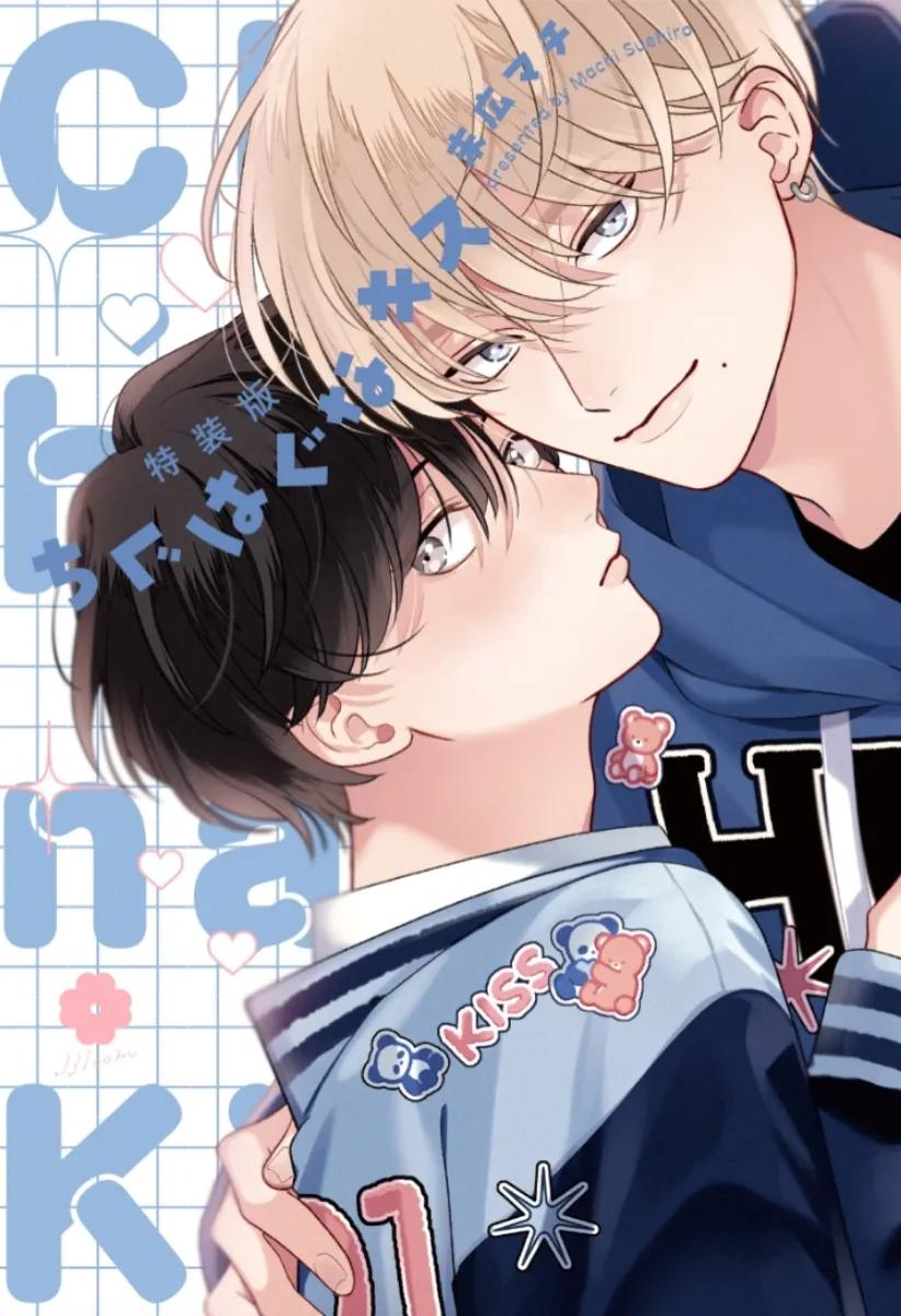 LIST TRUYỆN MANGA NGẮN THEO YÊU CẦU Chapter 4.6 - Next Chapter 5