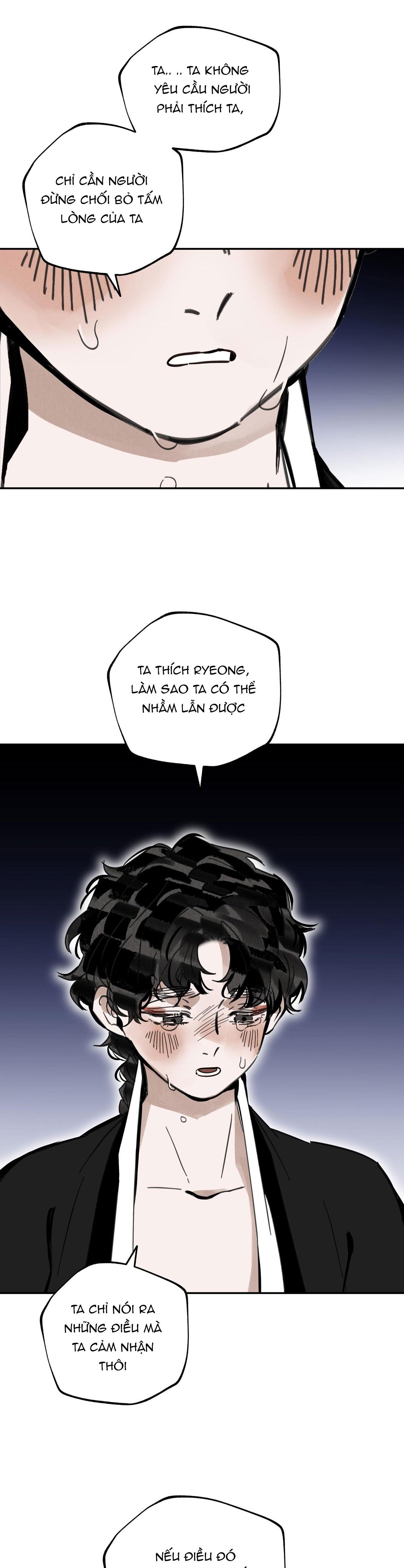 PALJAE Chapter 89 - Next 