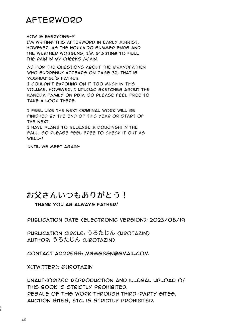 Đu Boylove cùng GaGa Team Chapter 171 - Next Chapter 172