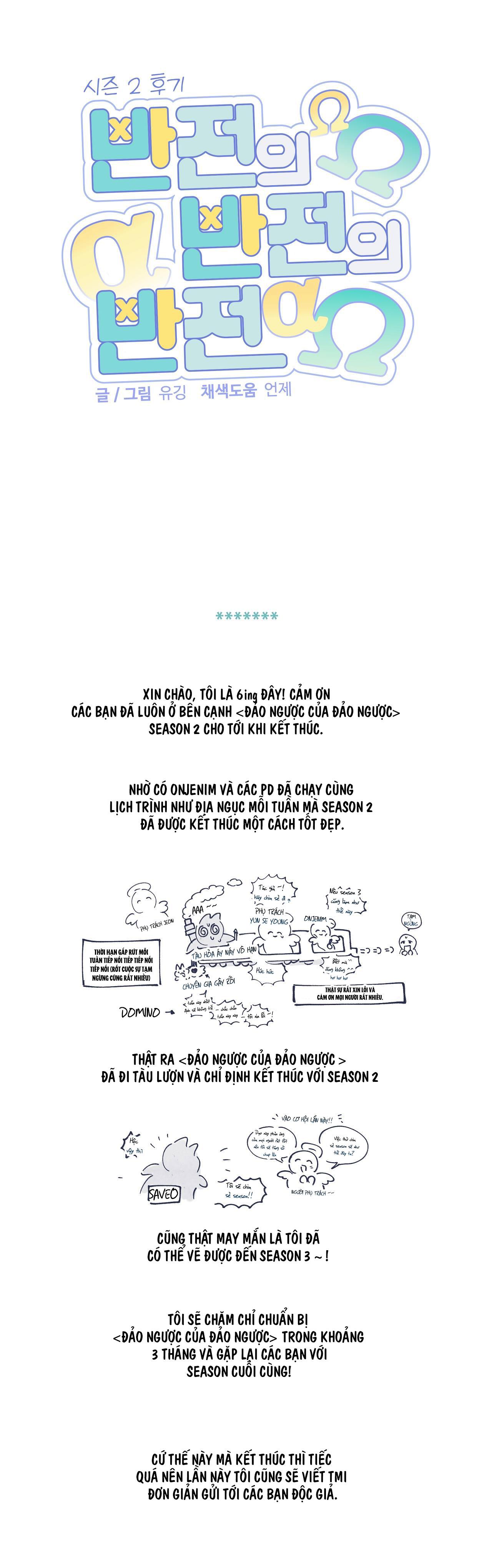 ĐẢO NGƯỢC CỦA ĐẢO NGƯỢC Chapter 53.1 hậu kì ss2 - Next 