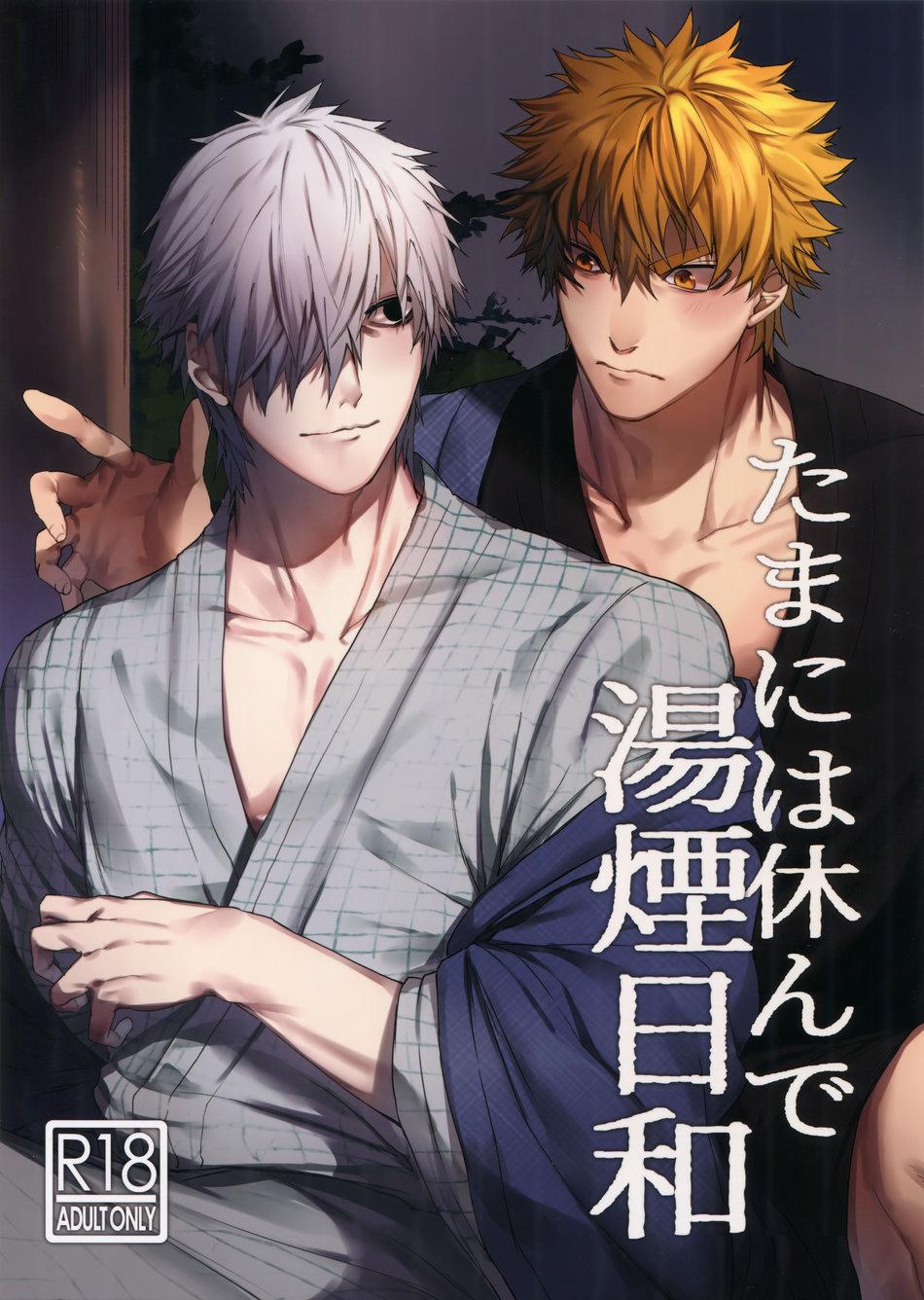 Ổ sìn OTP Chapter 129 Sát thủ x bạch cầu - Next Chapter 130 Shido x Sae