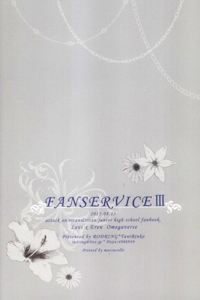 Fanservice Chapter 3 - Trang 3