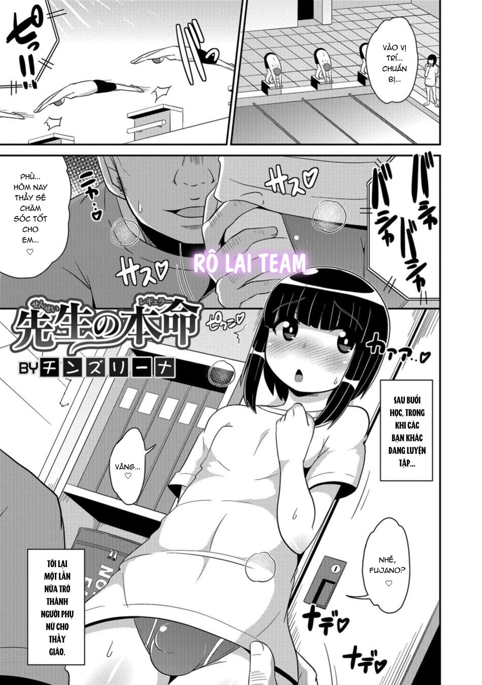 Otokonoko HEAVEN Chapter 3 - Next Chapter 4