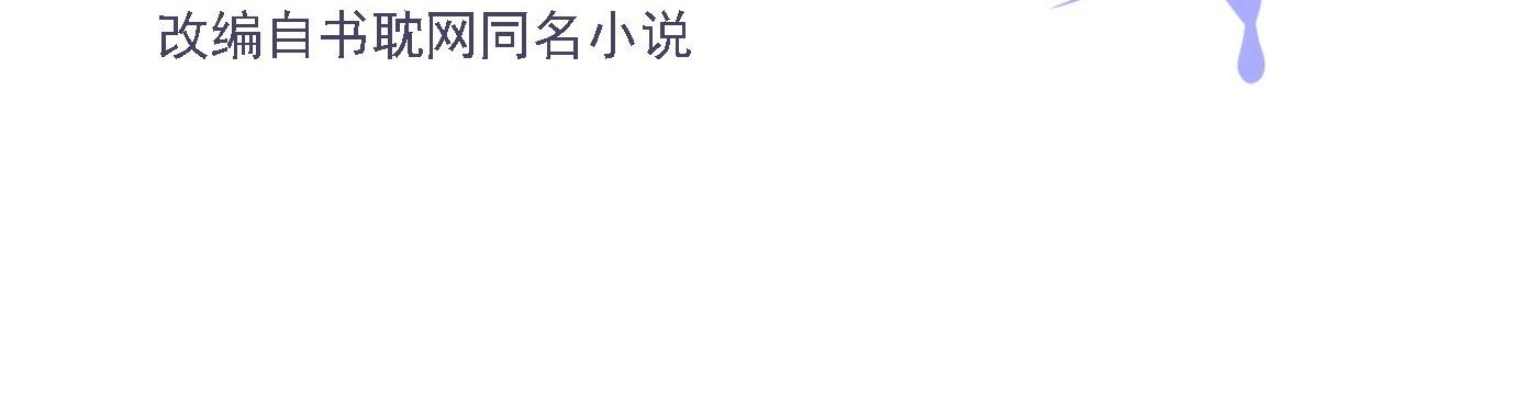 Quan Hệ Thế Thân Chapter 150 - Trang 4