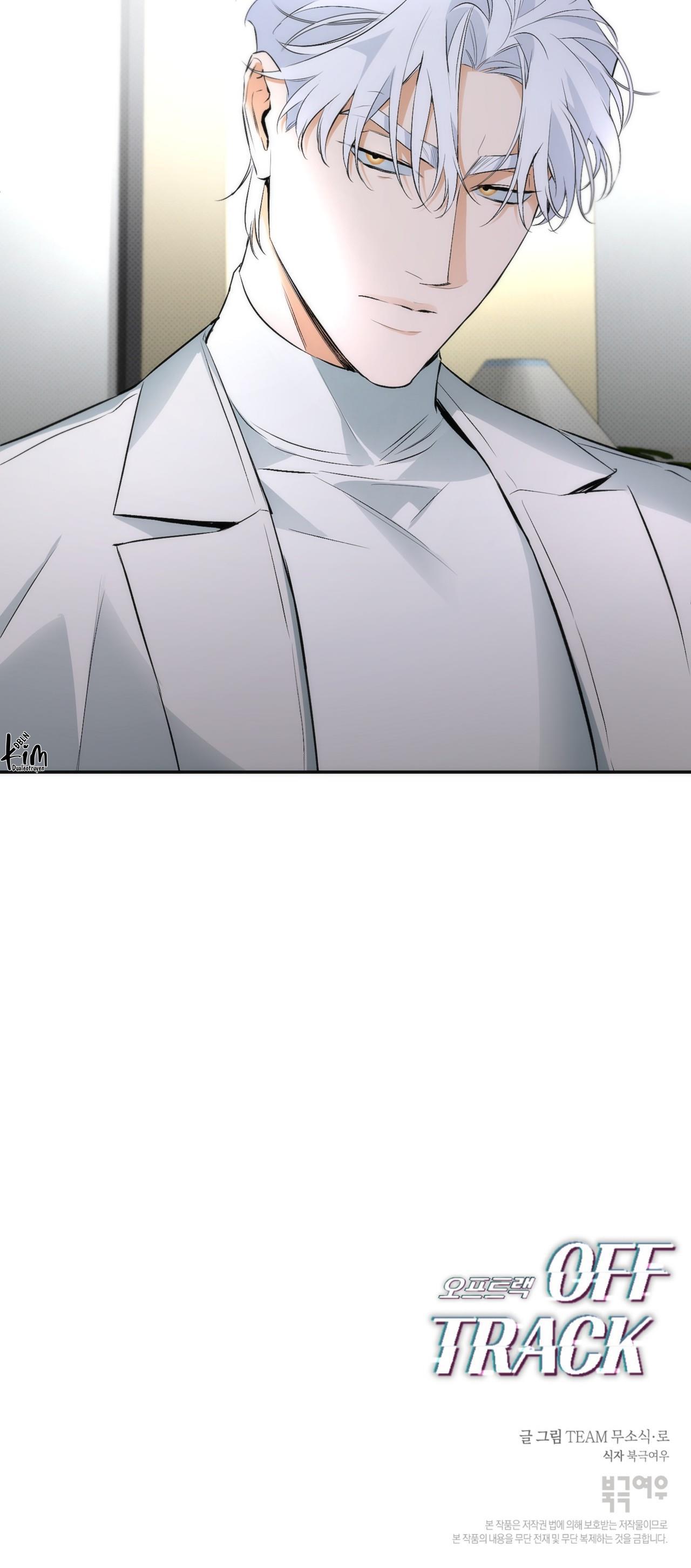 OFF TRACK Chapter 13 - Next Chapter 14