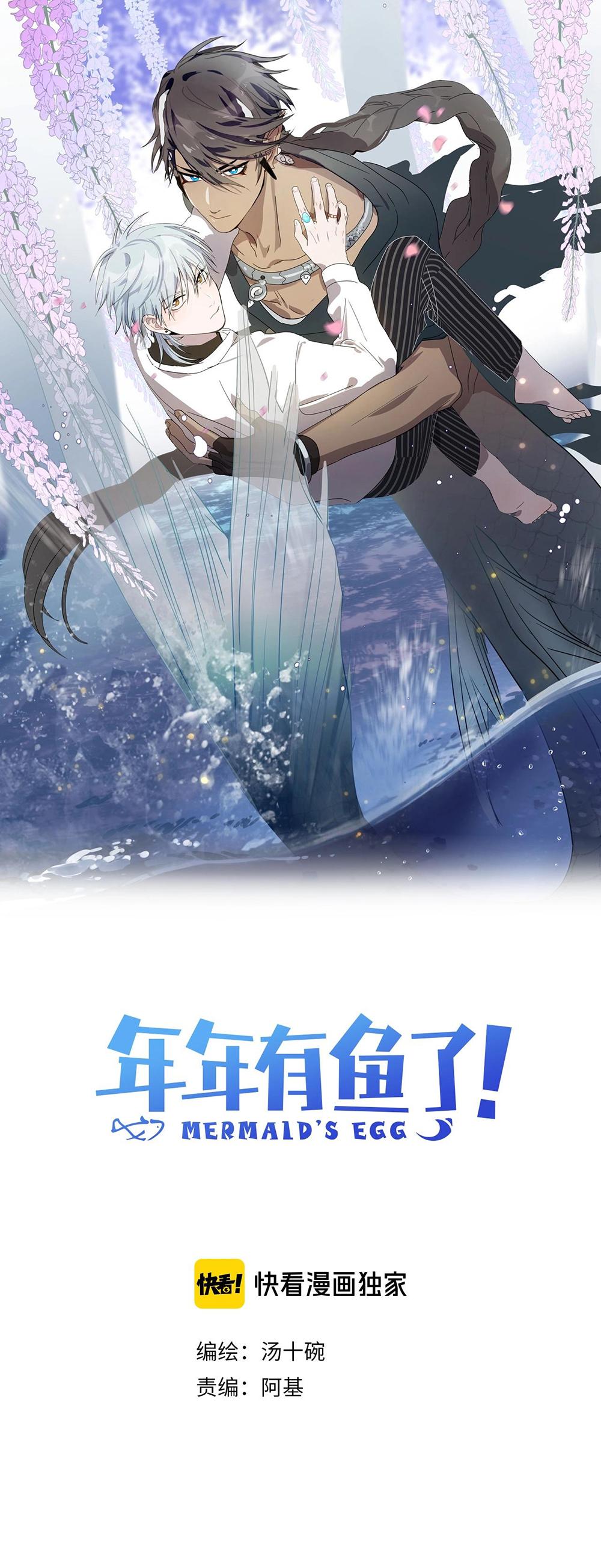 Quanh Năm Có Cá Chapter 31 - Next Chapter 32
