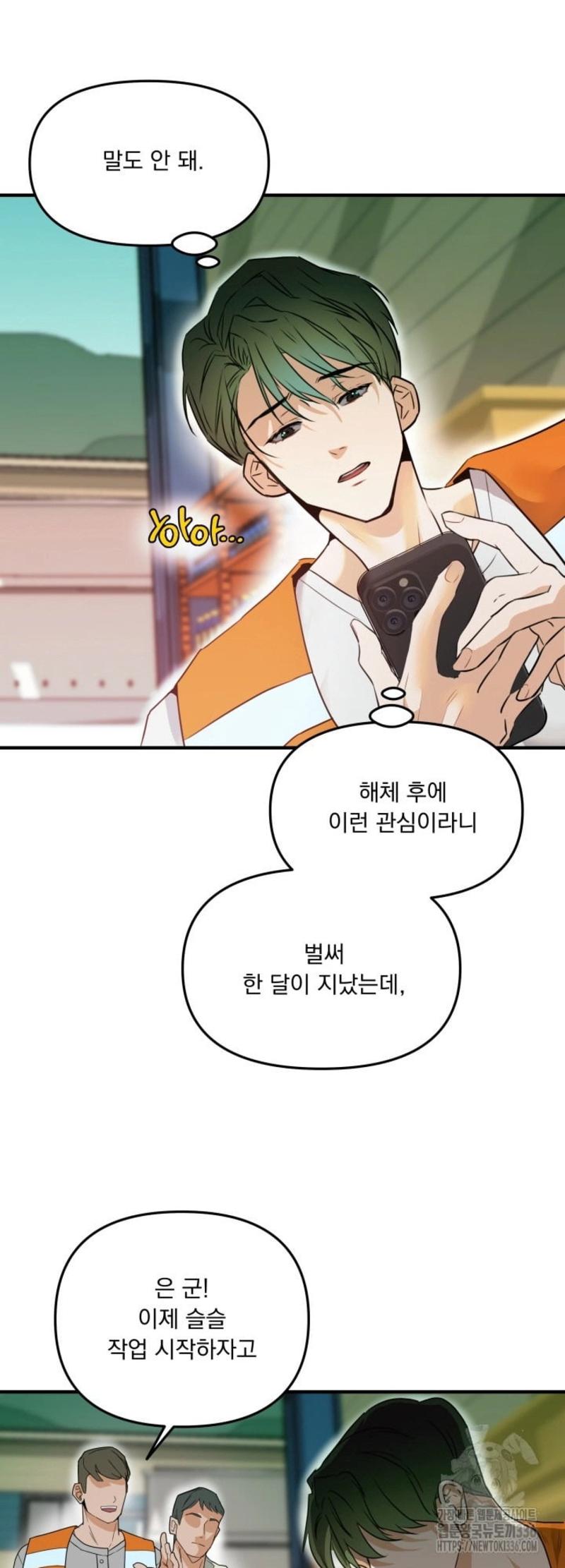 báo cáo thu thập dữ lệu về tuyến tiền liệt Chapter 1 - Next Chapter 2