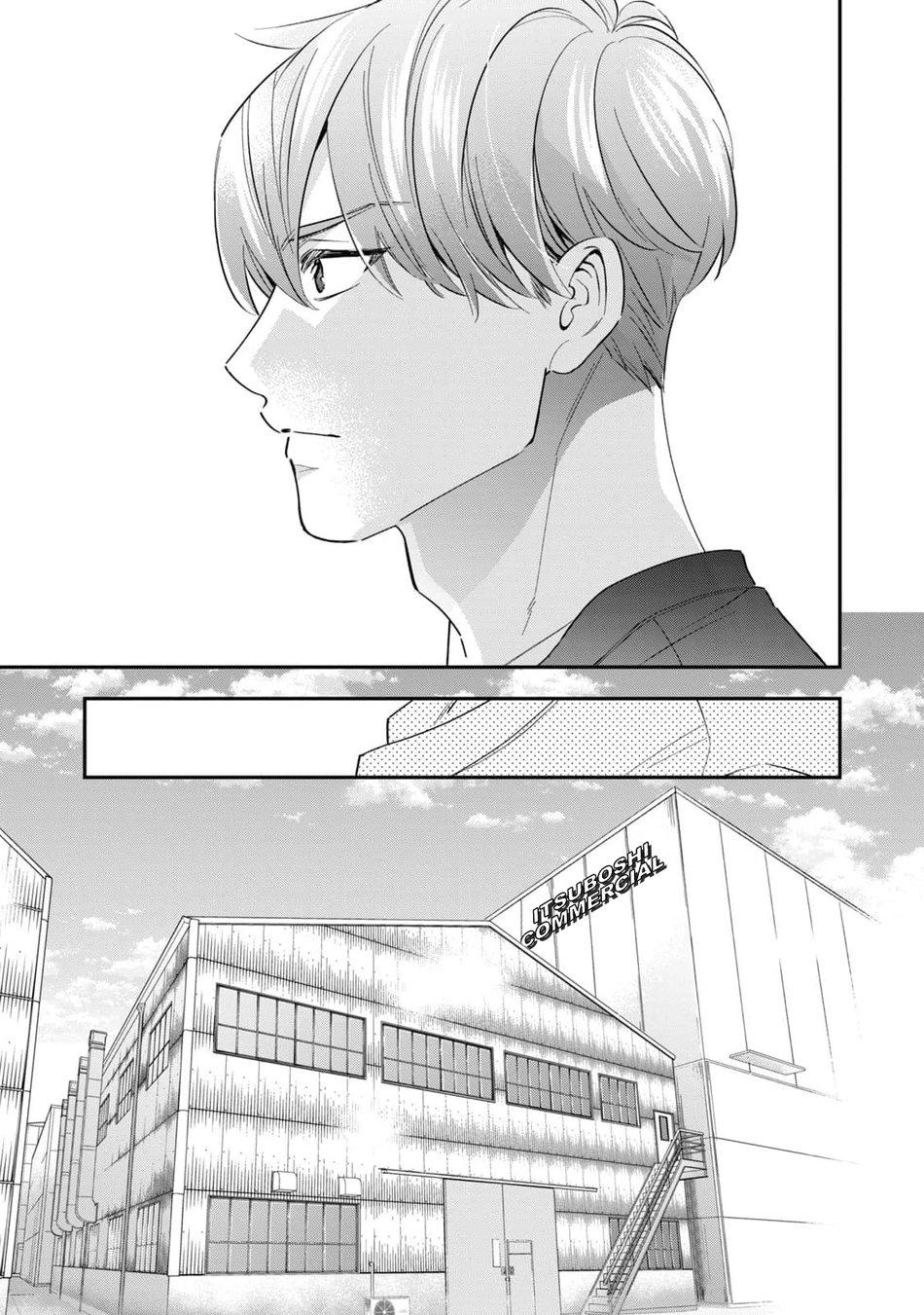 Tên Quái Vật Ikeoji Và Thanh Niên 0℃ Chapter 6 - Next Chapter 7