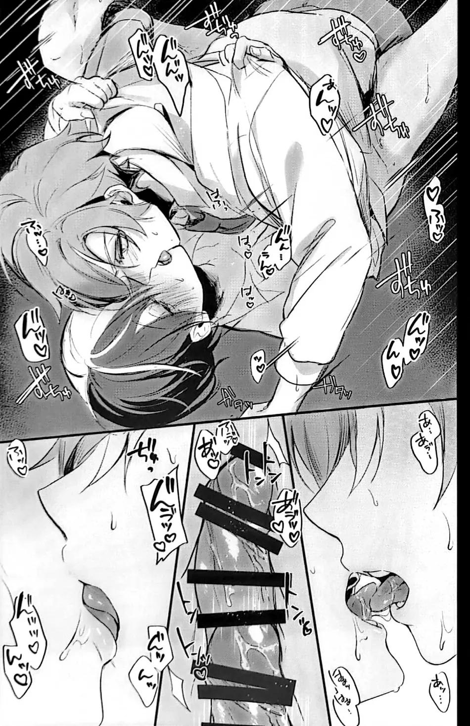Tổng hợp oneshot Chapter 187 - Next Chapter 188