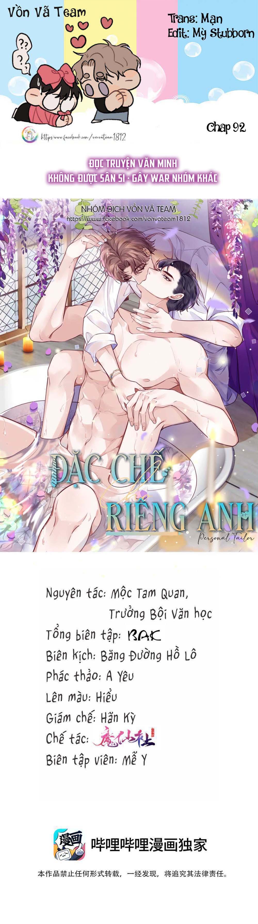 Đặc Chế Cho Riêng Anh Chapter 92 - Next 