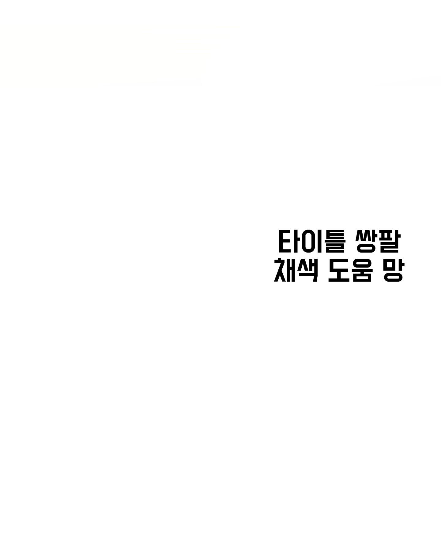 ĐÓA HOA CỦA ALOSHA Chapter 34 - Next Chapter 35