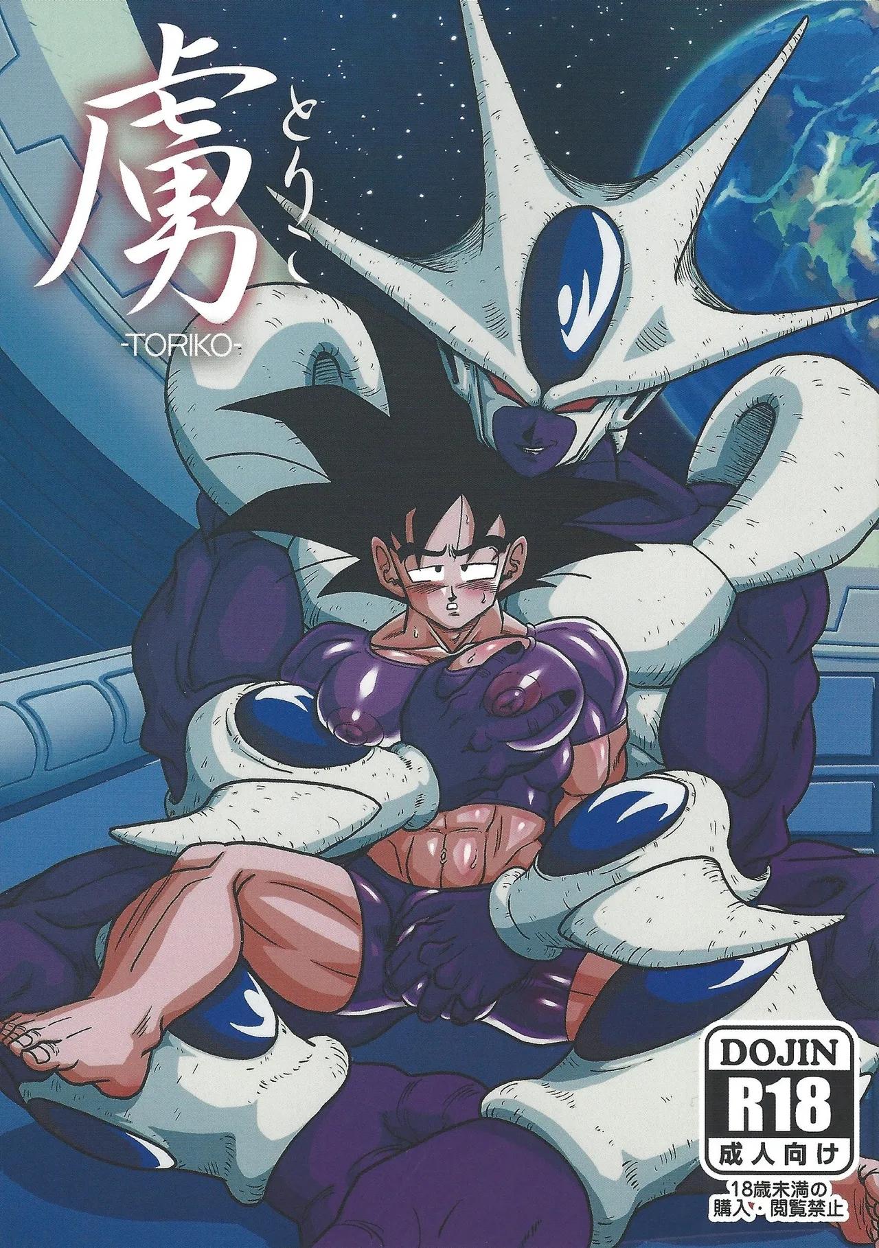 Nơi husbando của bạn bị đụ ná thở Chapter 218 Goku - Next 