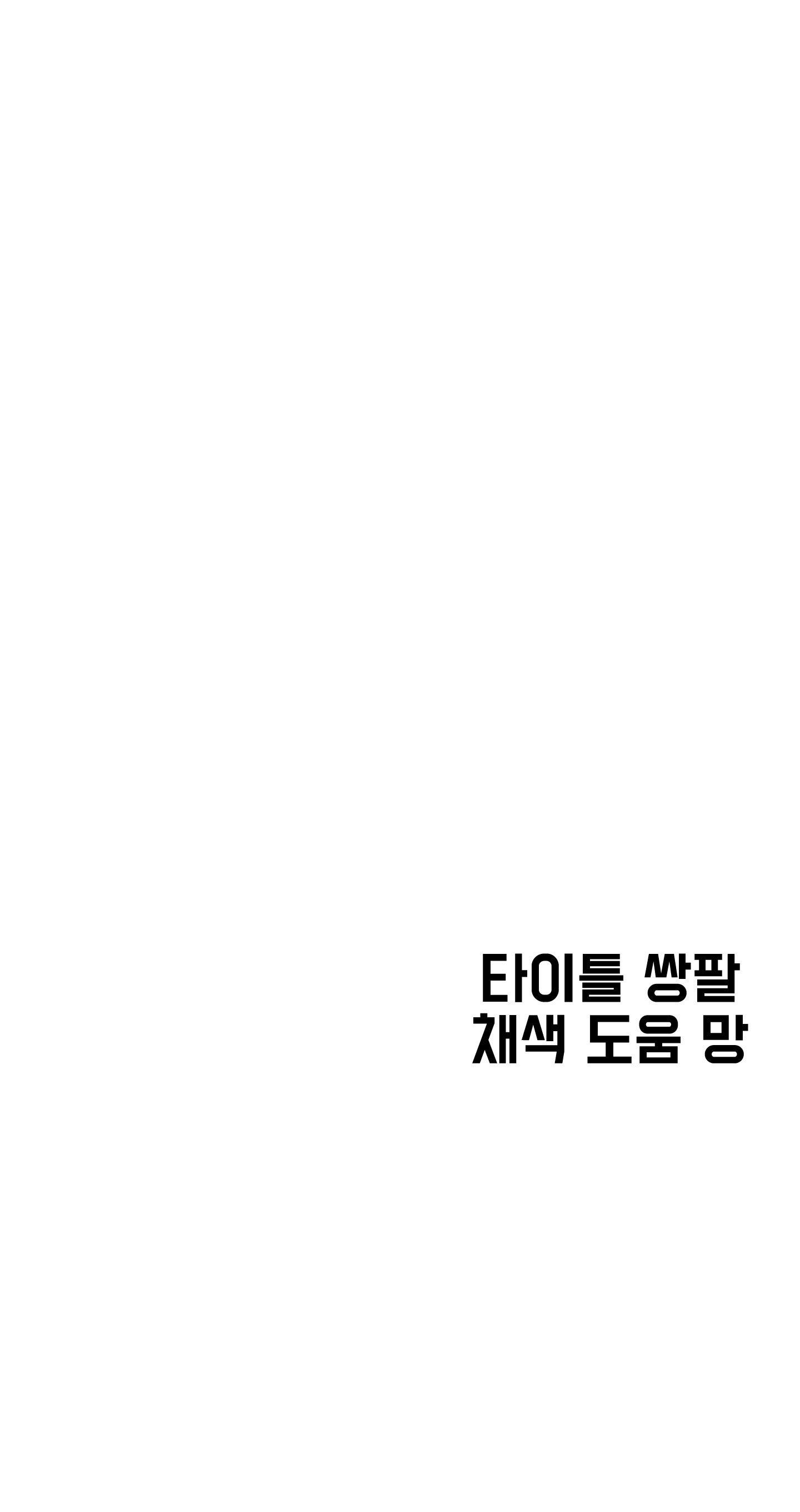 ĐÓA HOA CỦA ALOSHA Chapter 27 - Next Chapter 28