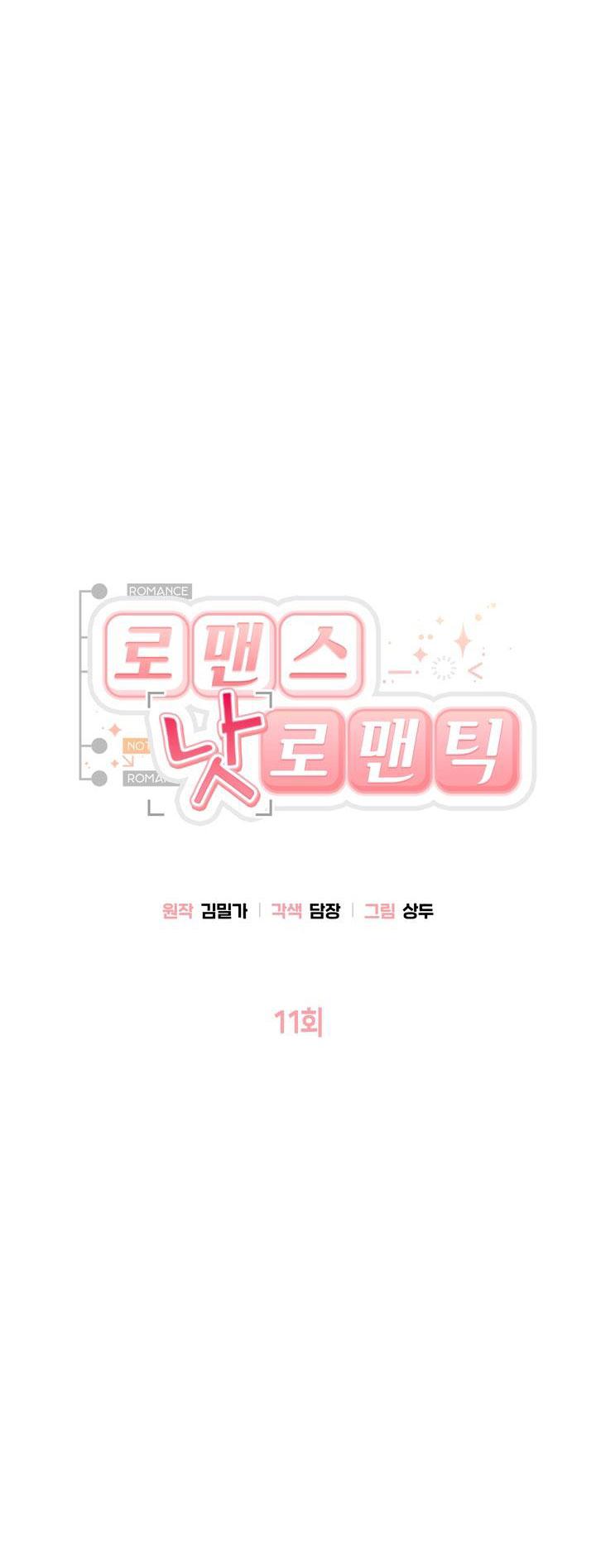 LÃNG MẠN ĐỪNG LÃNG XẸT Chapter 11 Ngang raw - Next Chapter 12