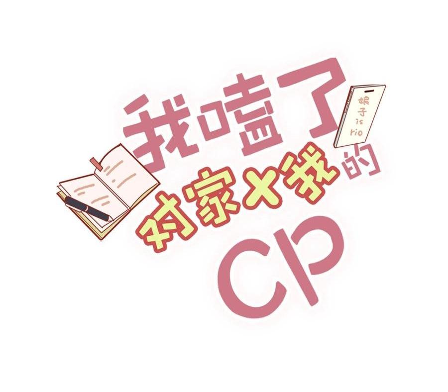 Tôi và đối tác của tôi [DROP] Chapter 40 - Next Chapter 41