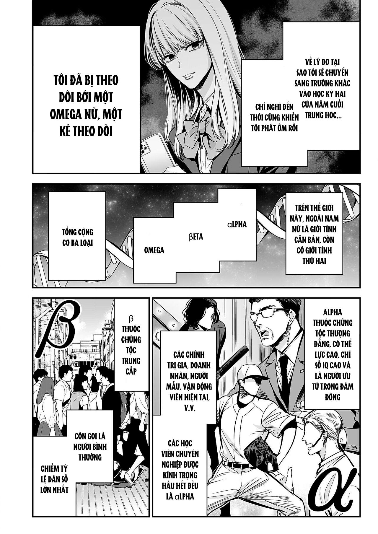 anta wa ore no omegadaro Chapter 1 - Trang 3