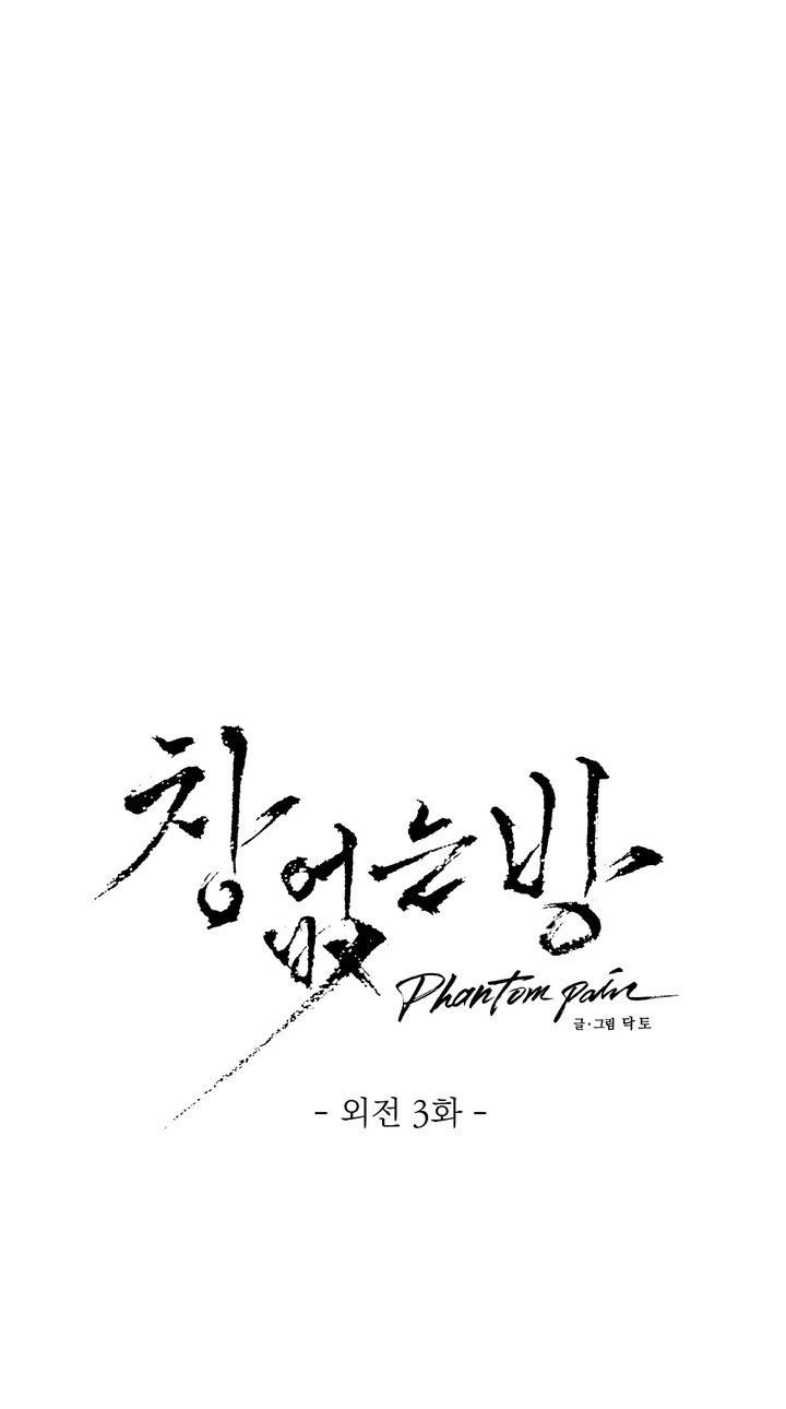 THÚ CƯNG DAMDANG Chapter 7.3 căn phòng nt3 - Next Chapter 7.4 căn phòng nt4