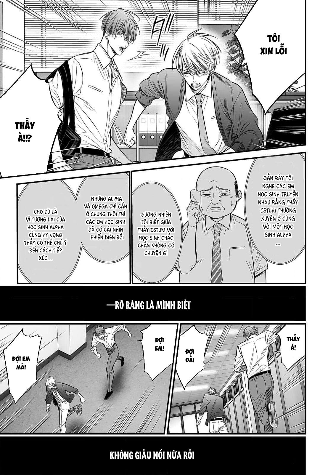 anta wa ore no omegadaro Chapter 6 - Trang 2