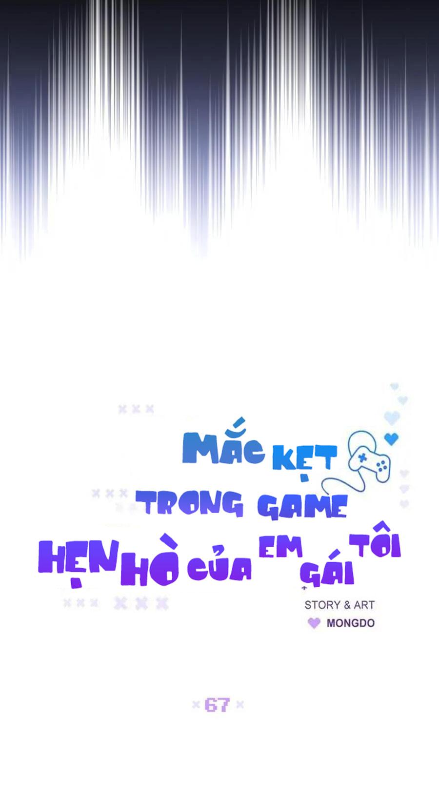 Mắc Kẹt Trong Game Hẹn Hò Của Em Gái Tôi Chapter 67 - Next Chapter 68