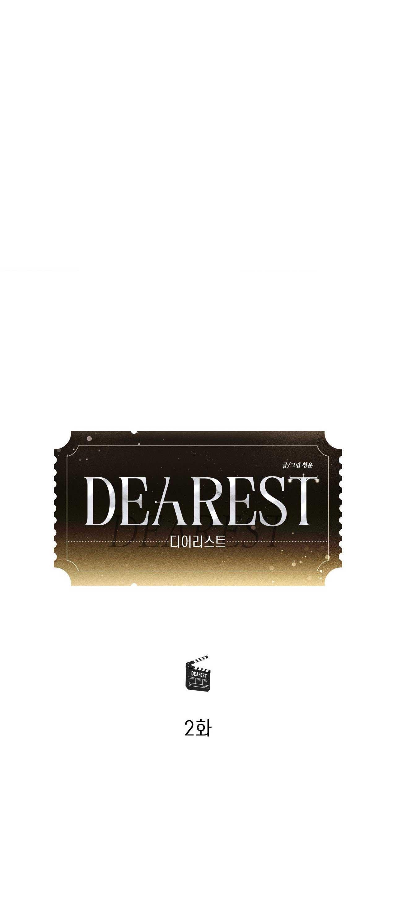 Dearest Chapter 2 - Next Chapter 3