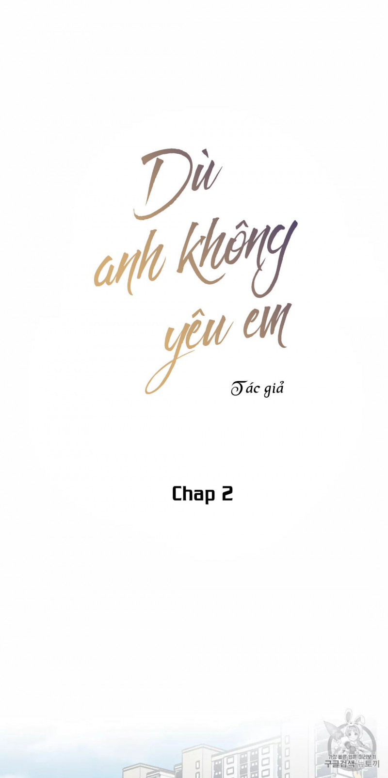 Dù Anh Không Yêu Em Chapter 2 - Trang 3