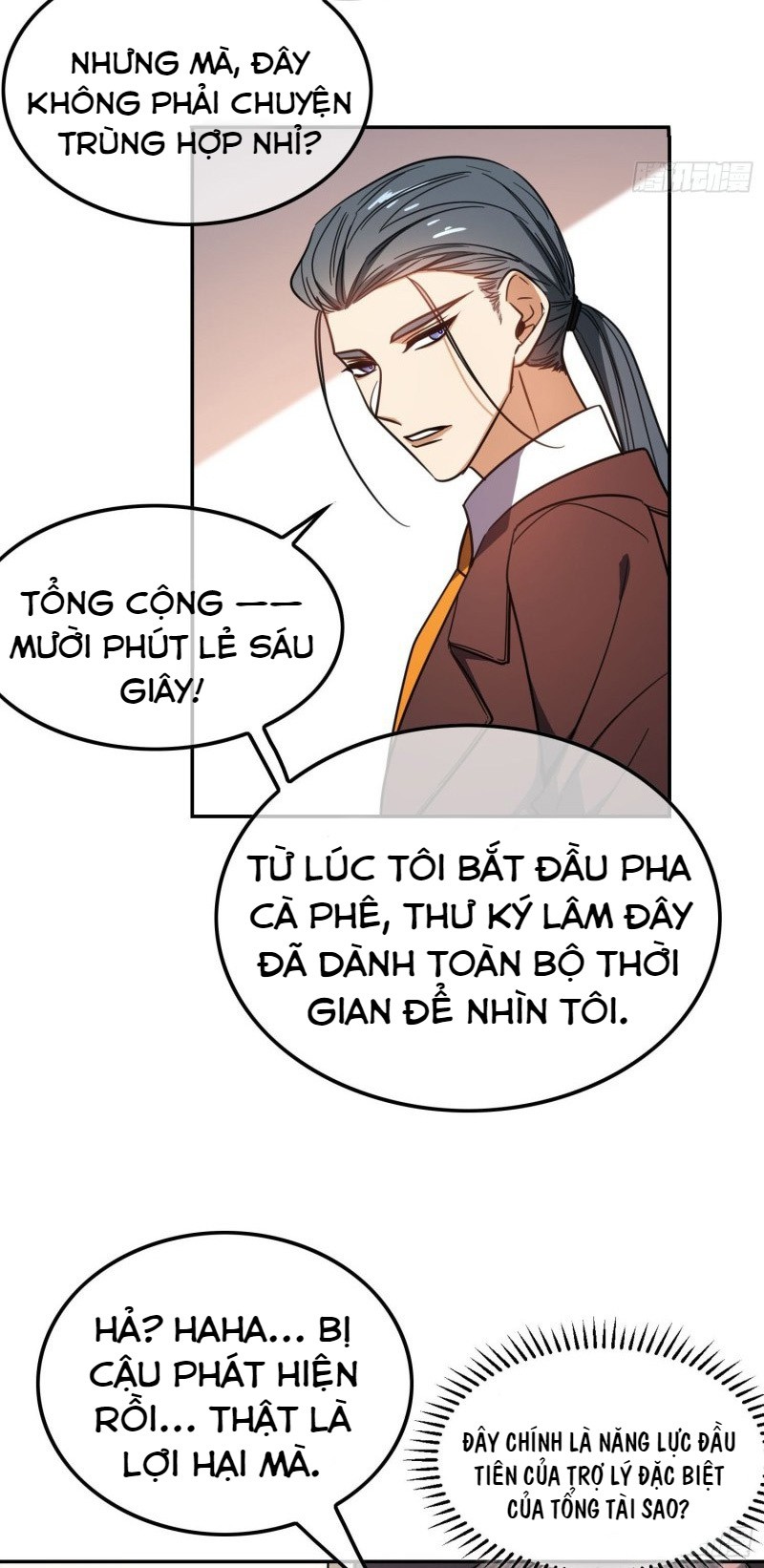 Sắp bị ăn thịt rồi! Chapter 14 - Next Chapter 15