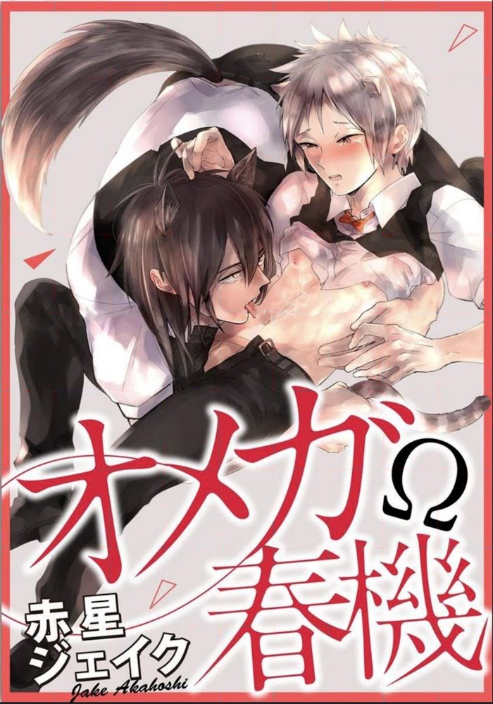 Dục vọng Omega Chapter 1 - Next Chapter 2