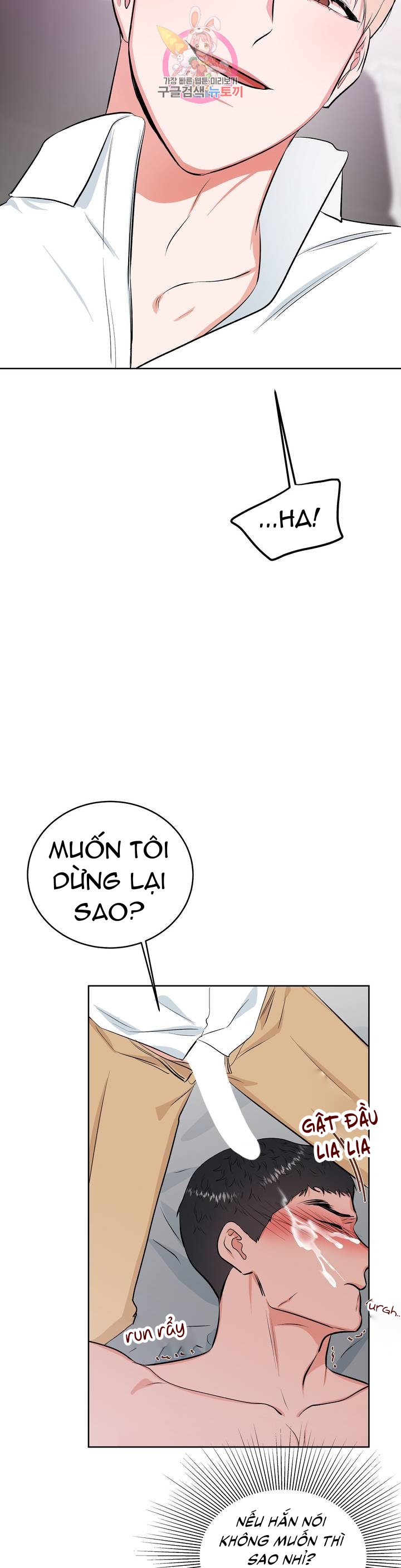 Thầy Giáo Thể Dục M Chapter 6 - Next Chapter 7