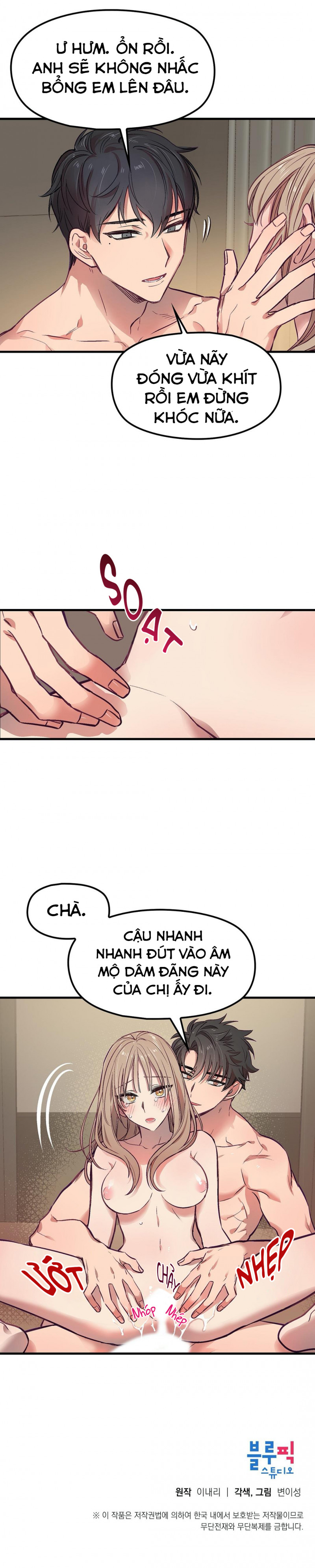 Anh Ấy, Anh Ấy Và Anh Ấy Chapter 3 - Next Chapter 4