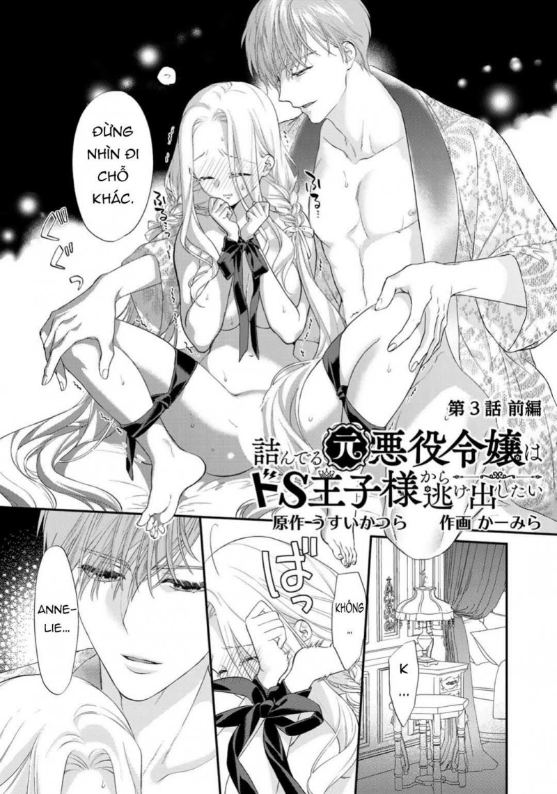 Tsunderu Moto-Akuyaku Reijou wa Do-S Ouji-sama kara Nigedashitai Chapter 3 - Trang 3