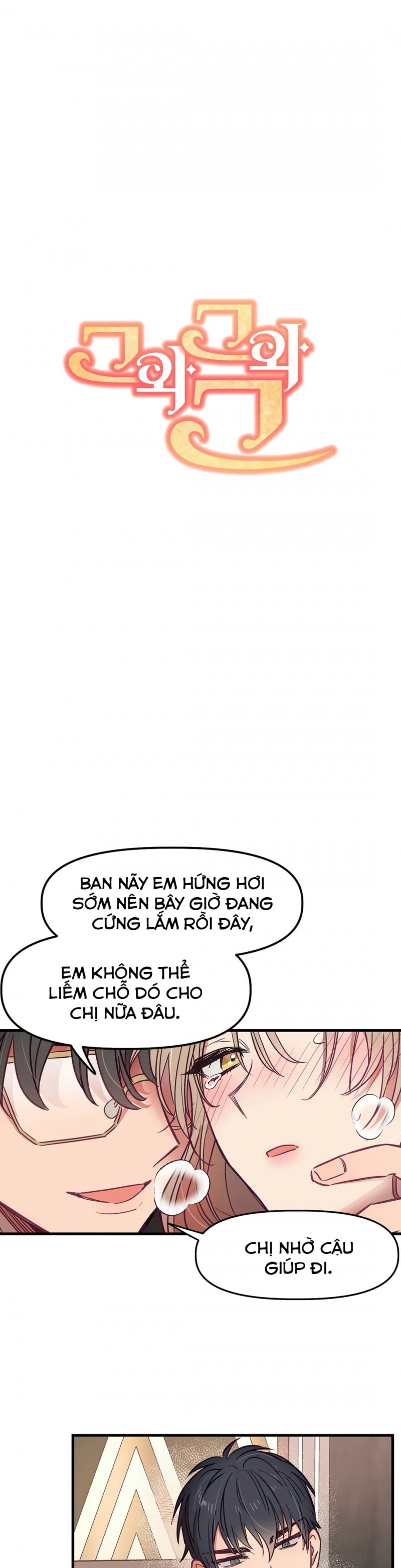 Anh Ấy, Anh Ấy Và Anh Ấy Chapter 7 - Next Chapter 8