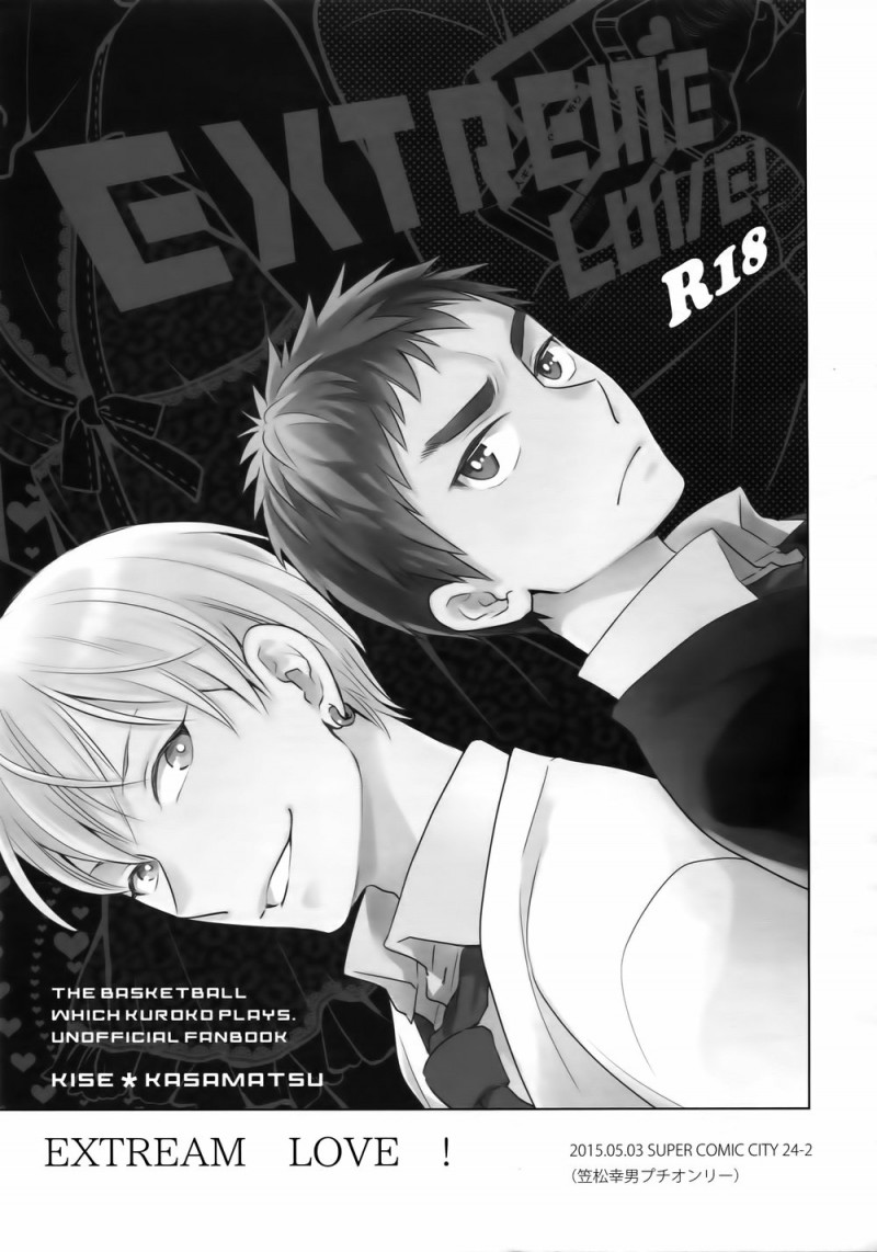 Tình Yêu Cuồng Nhiệt Chapter 0 - Next 