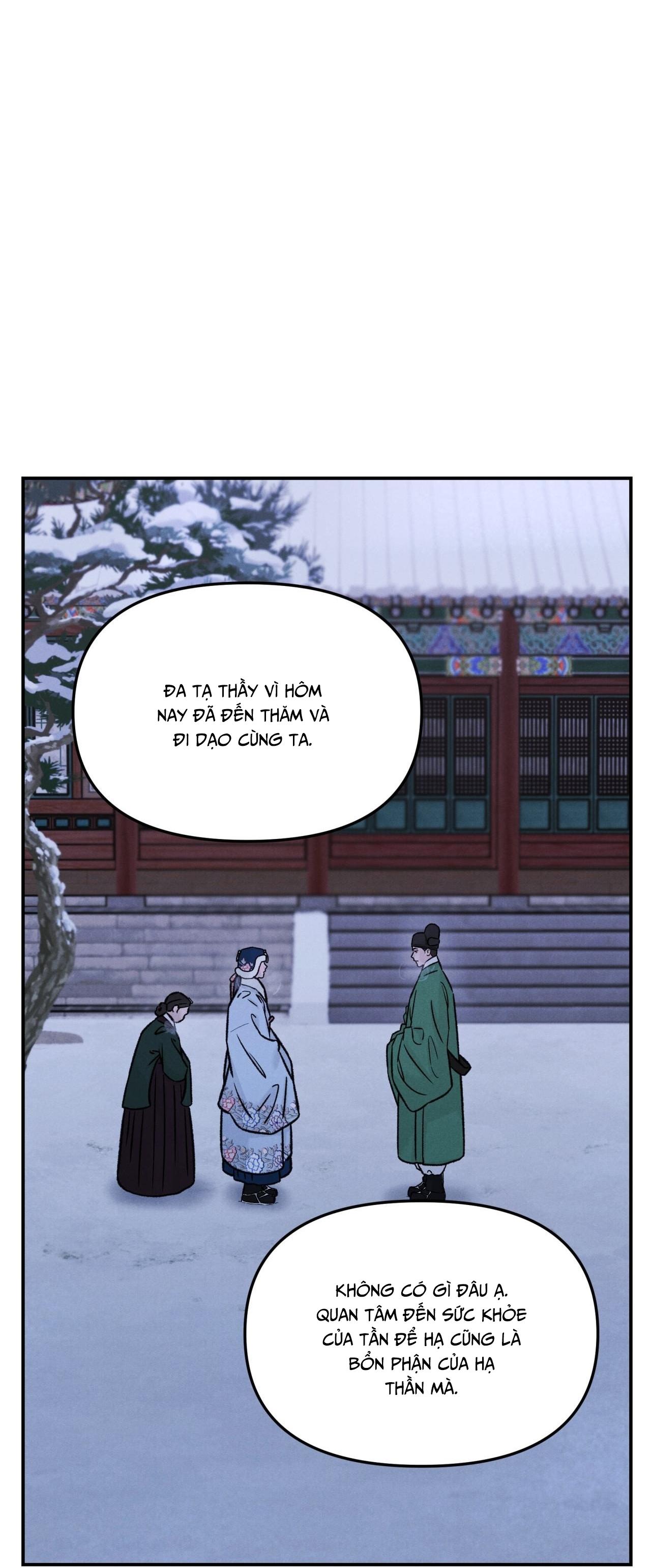 GALE OF THE GOD Chapter 22 - Next 